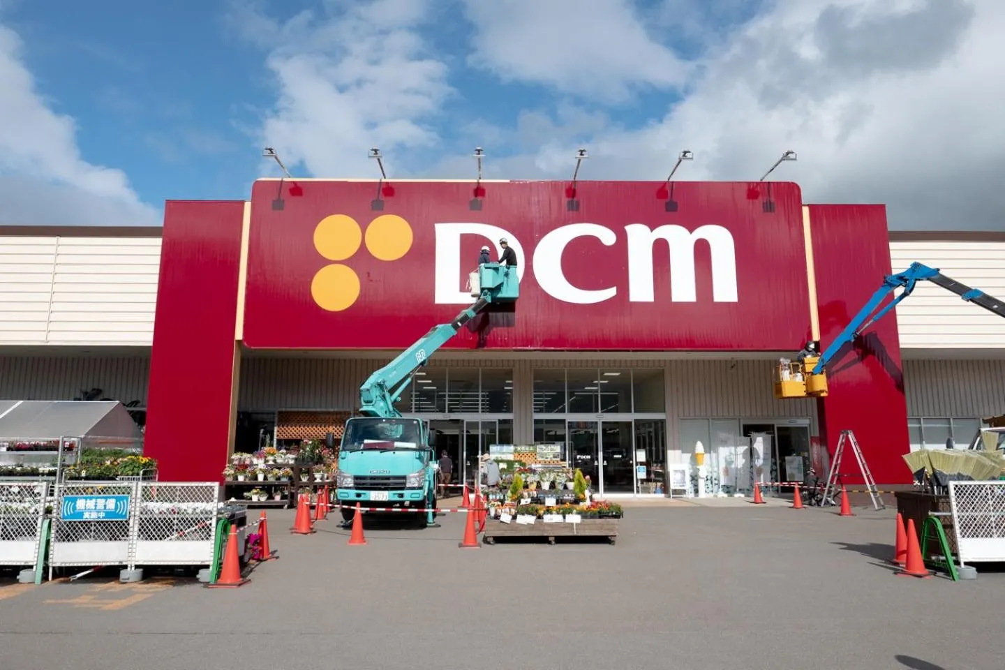 Off site in Niseko Hirafu Ski Resort Condo