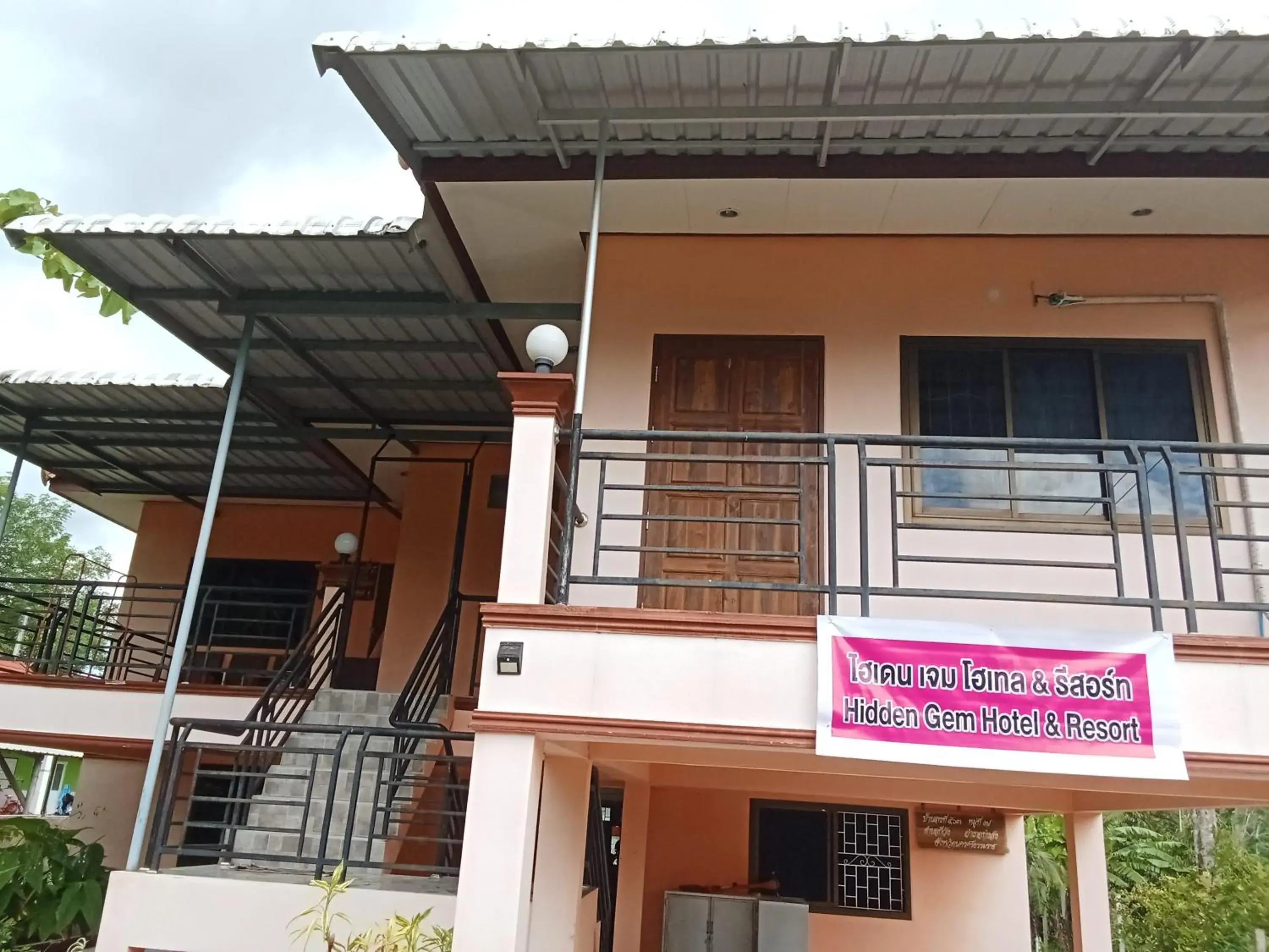 Hidden Gem Hidden Gem