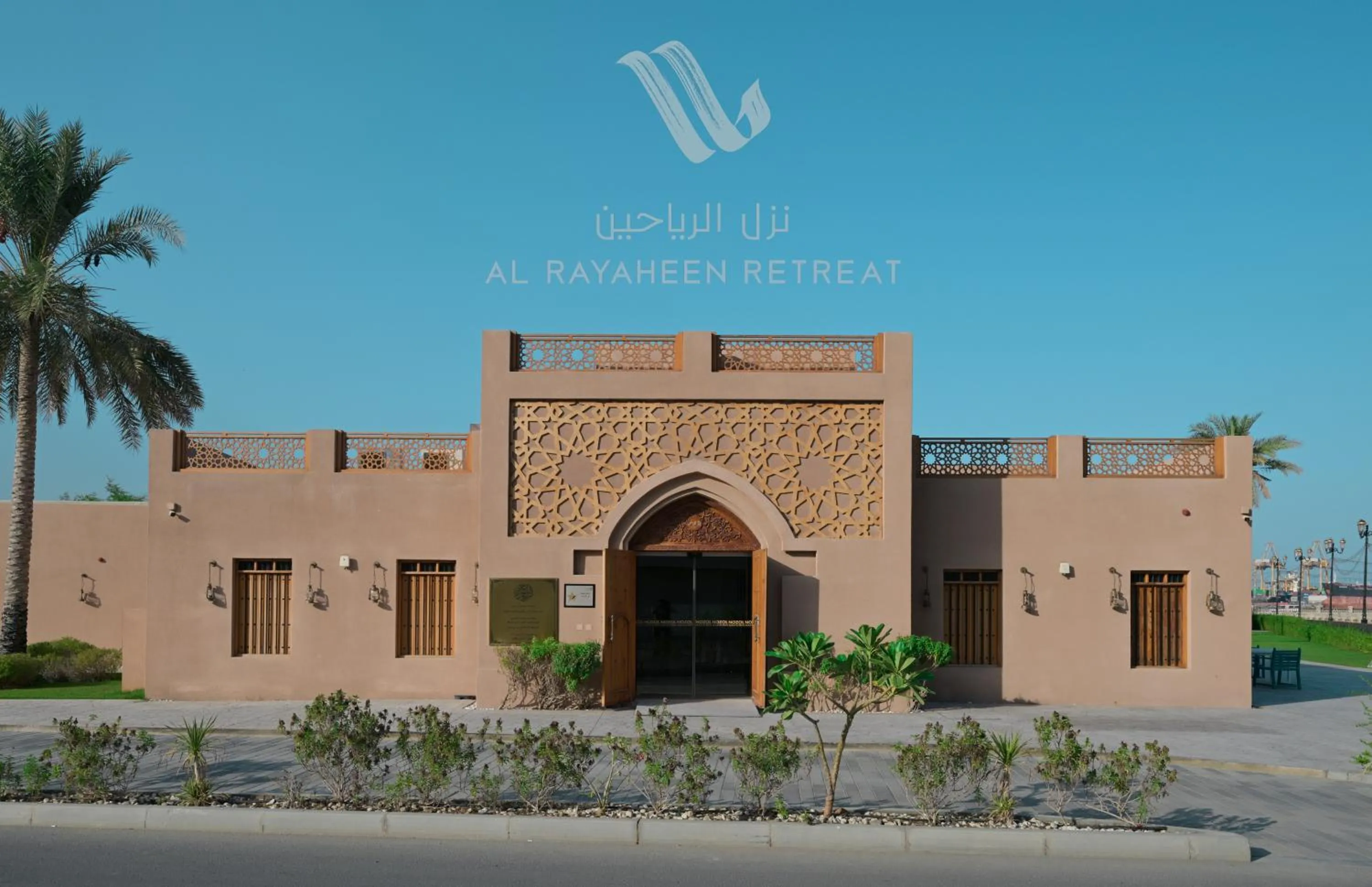 Facade/entrance in Nozol Al Rayaheen By Sharjah Collection