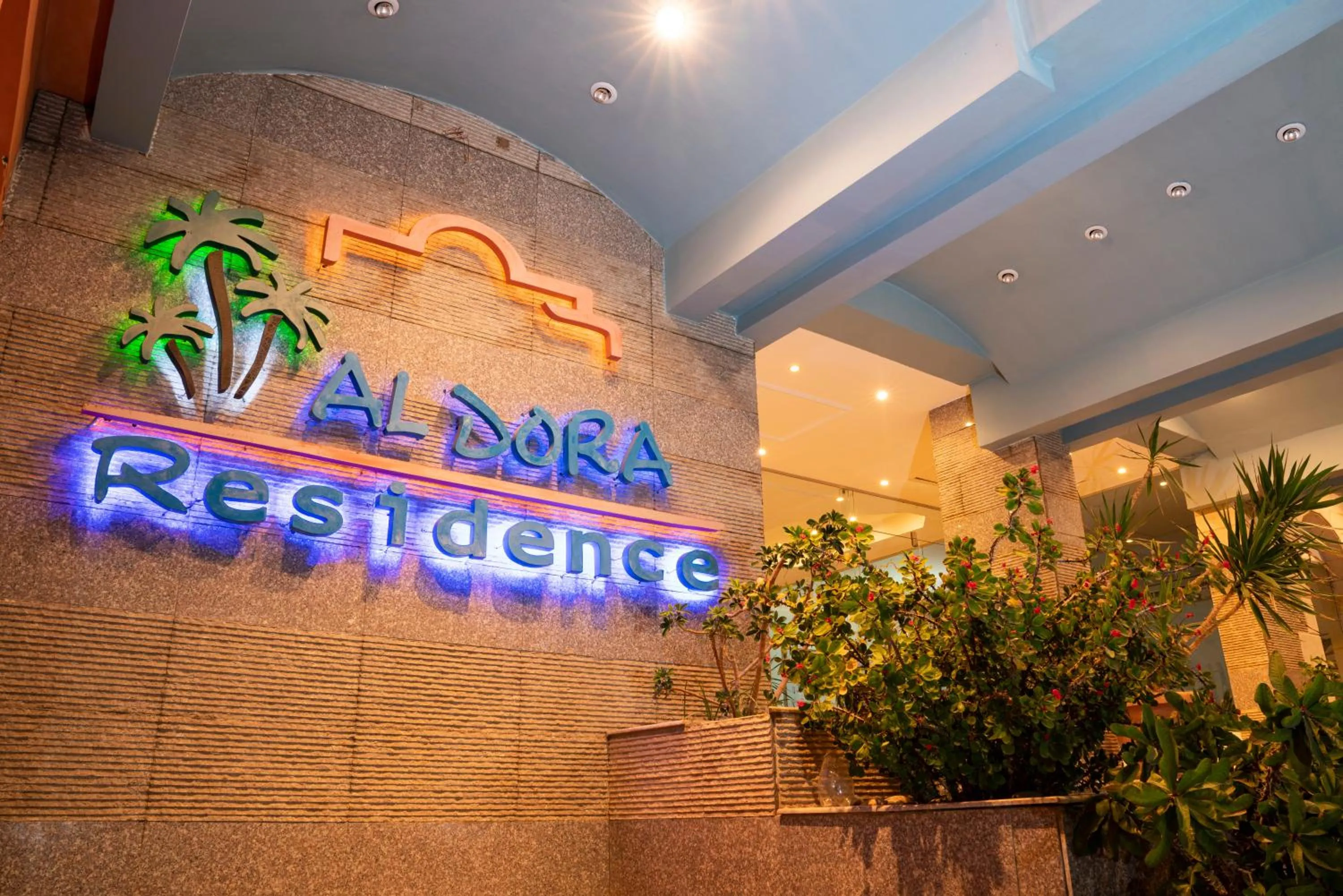 Property logo or sign in Al Dora Residence Suites Hurghada