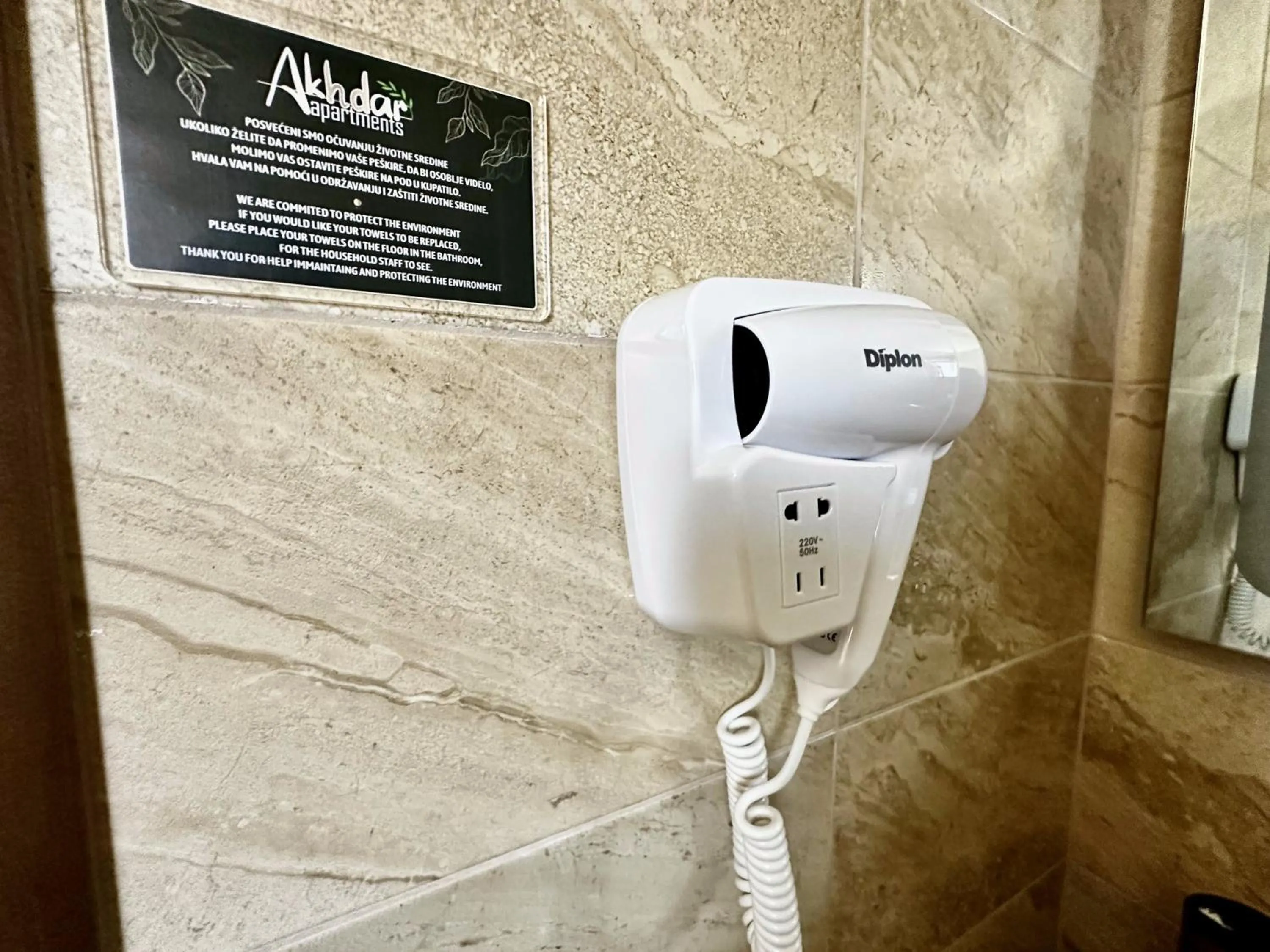 Bathroom in Akhdar Apartments