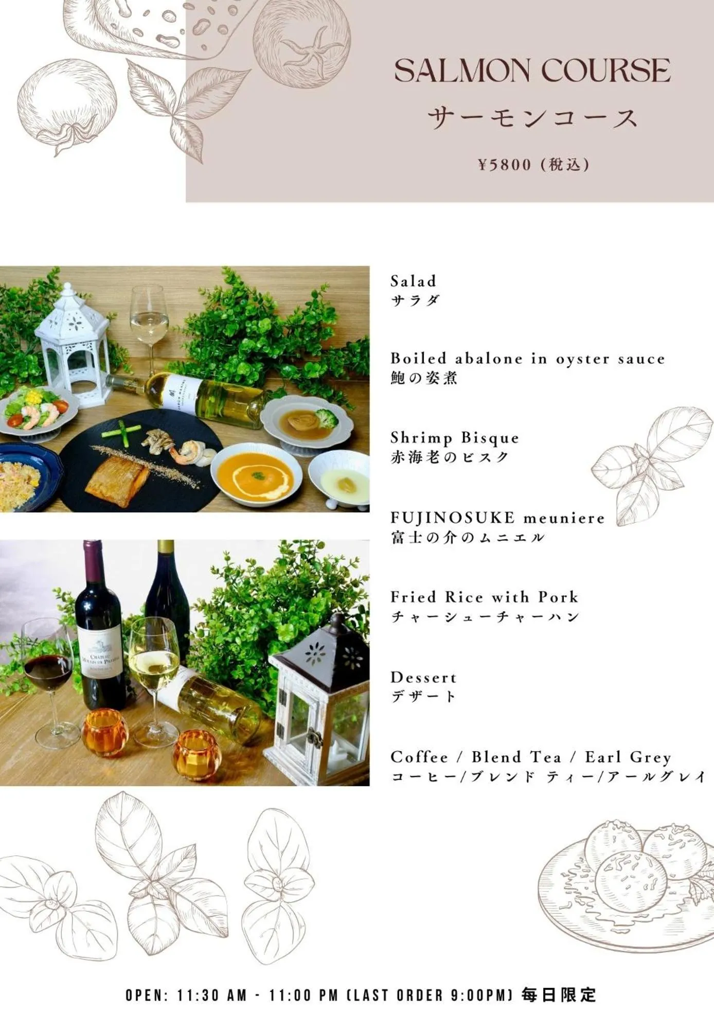 Food in Almeria Hotel