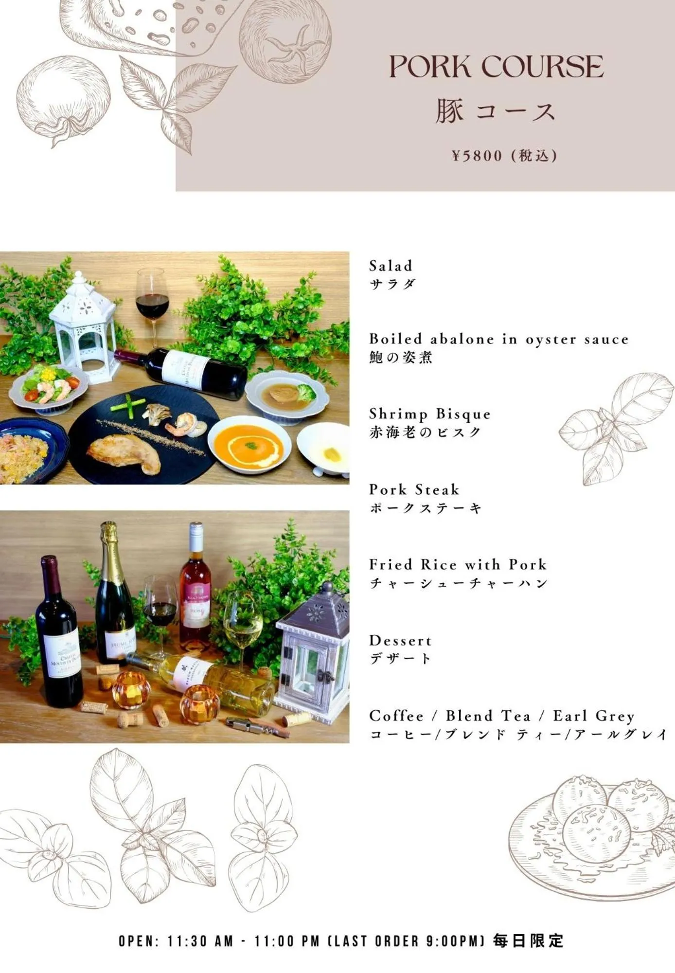 Food in Almeria Hotel