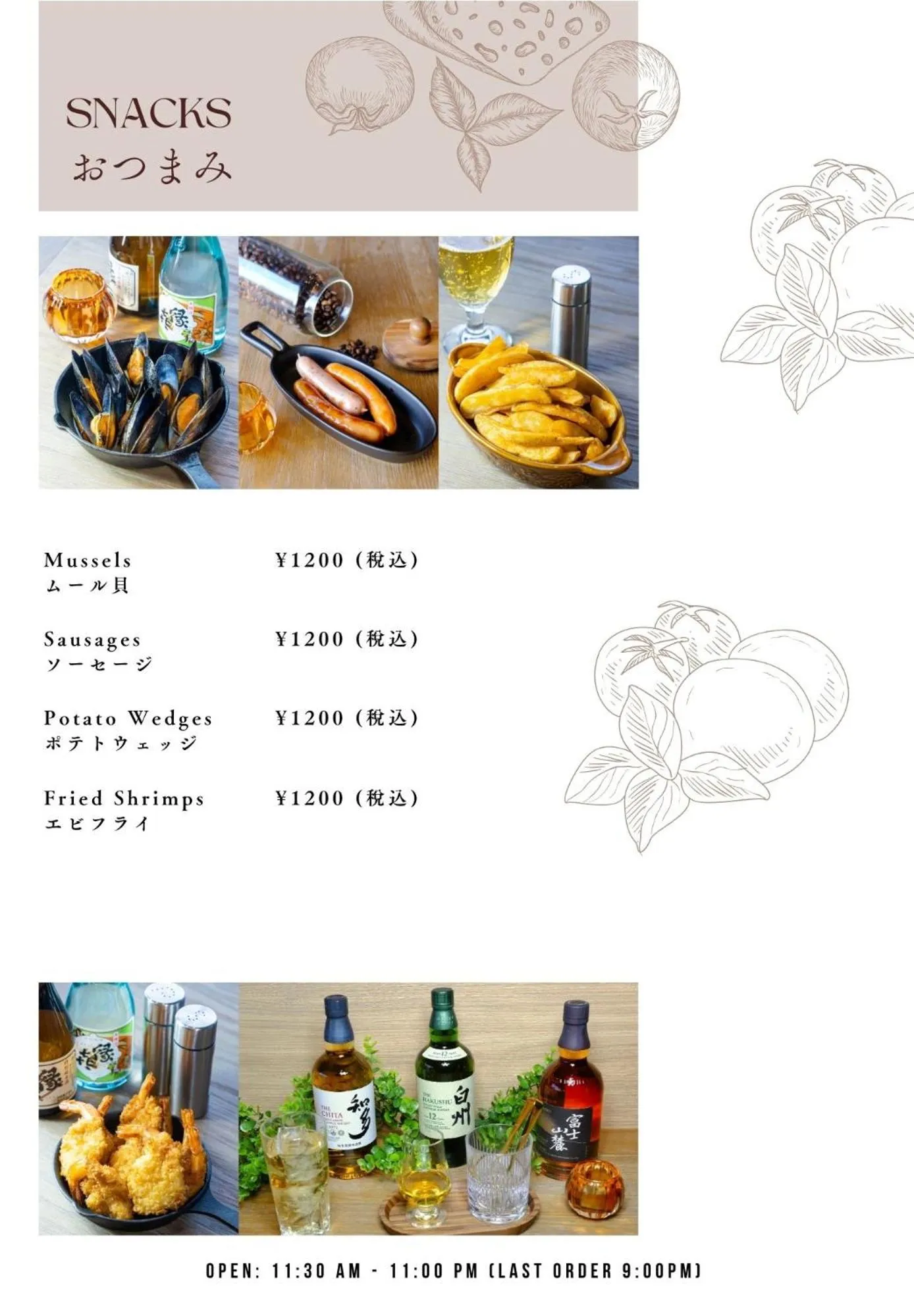 Food in Almeria Hotel