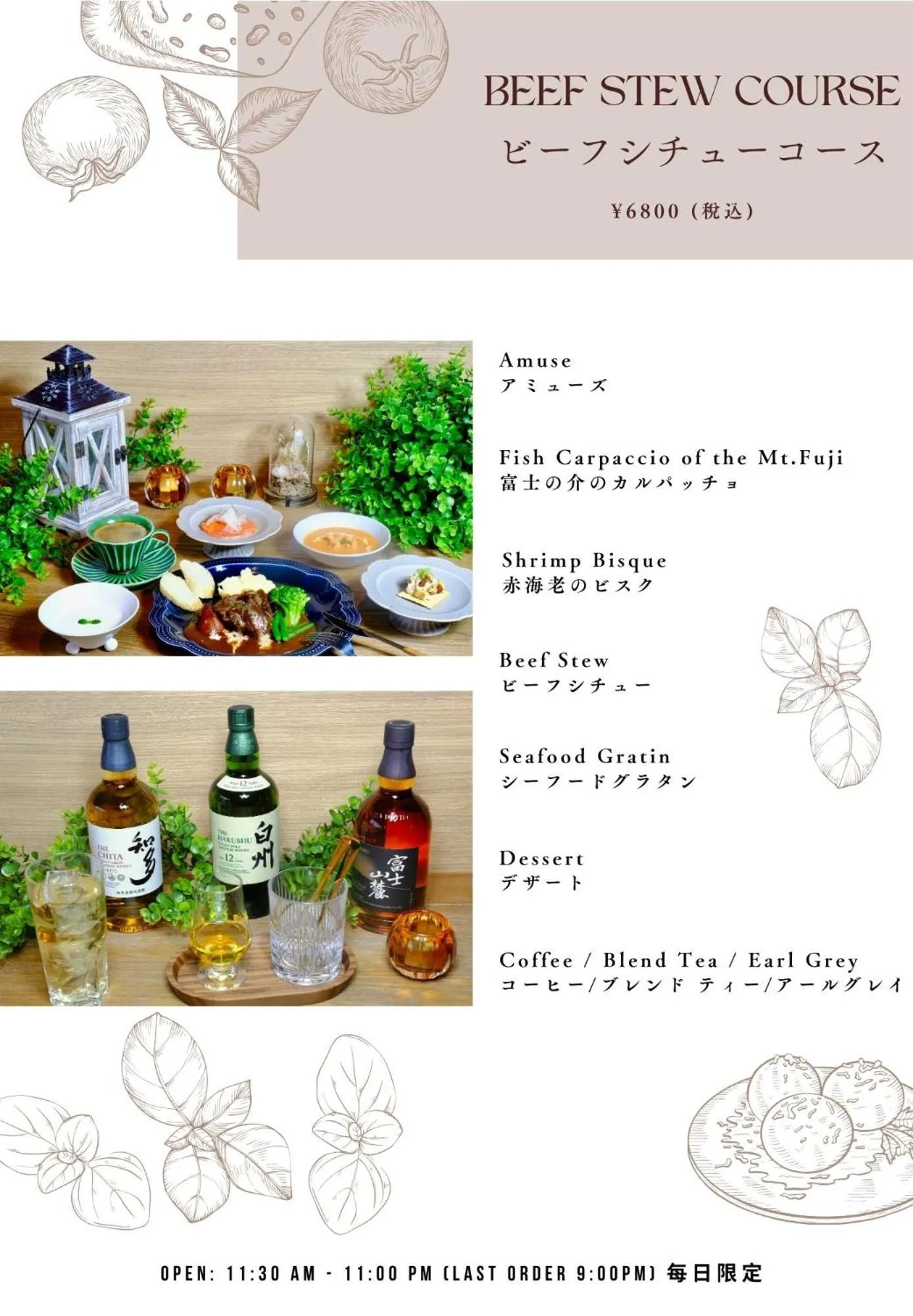 Food in Almeria Hotel