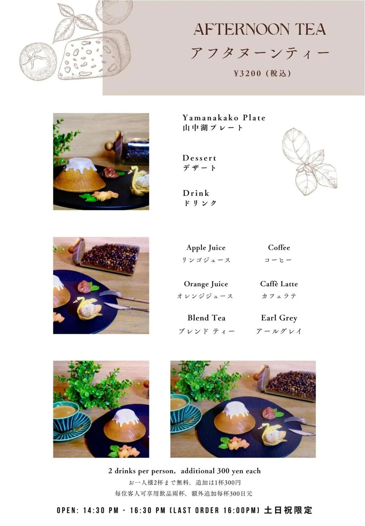 Food in Almeria Hotel