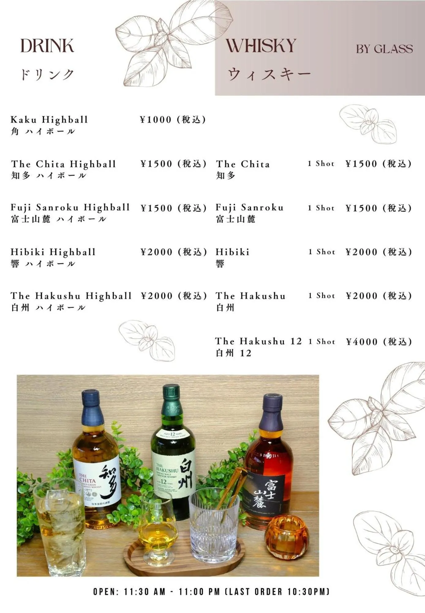 Food in Almeria Hotel