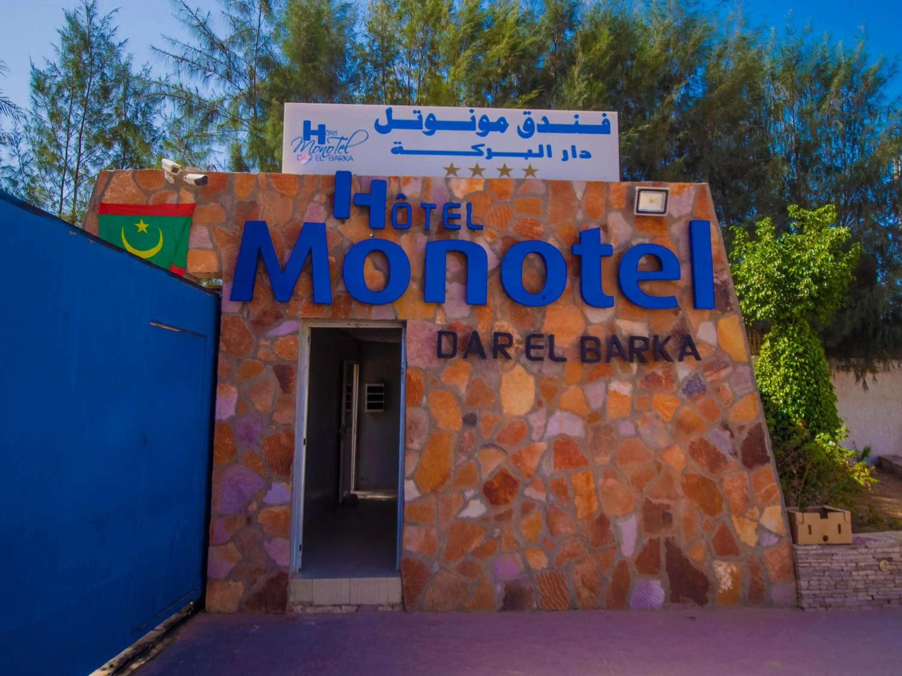 Hotel Monotel Dar El Barka