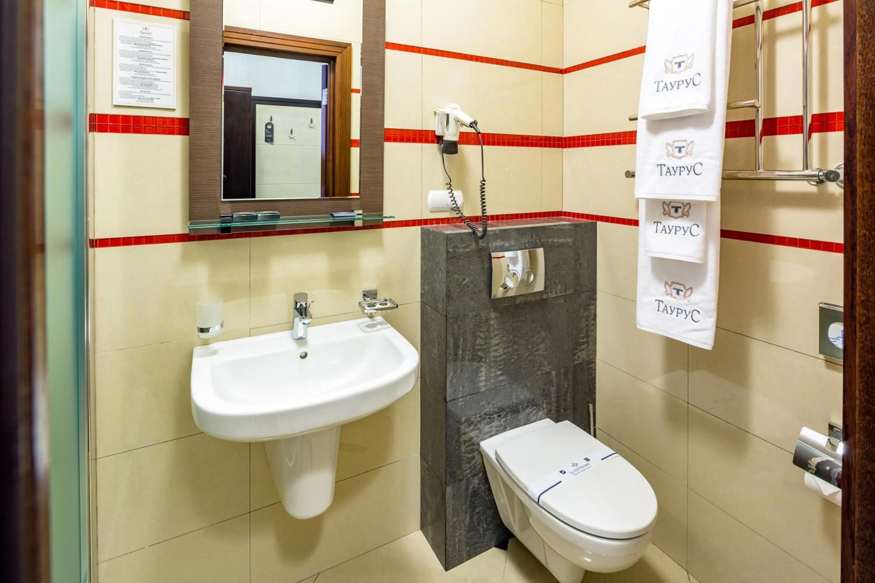 Shower in Taurus Hotel & SPA