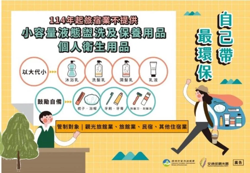 Morn Sun Hotel彰化縣旅館074號