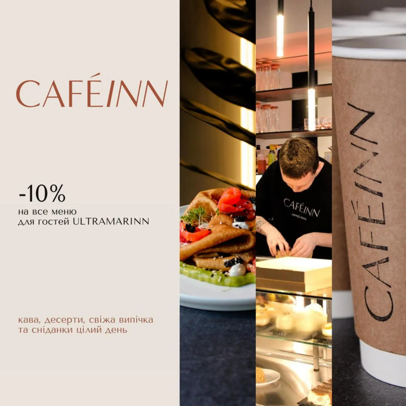 Food and drinks in Ultramarinn Hotel