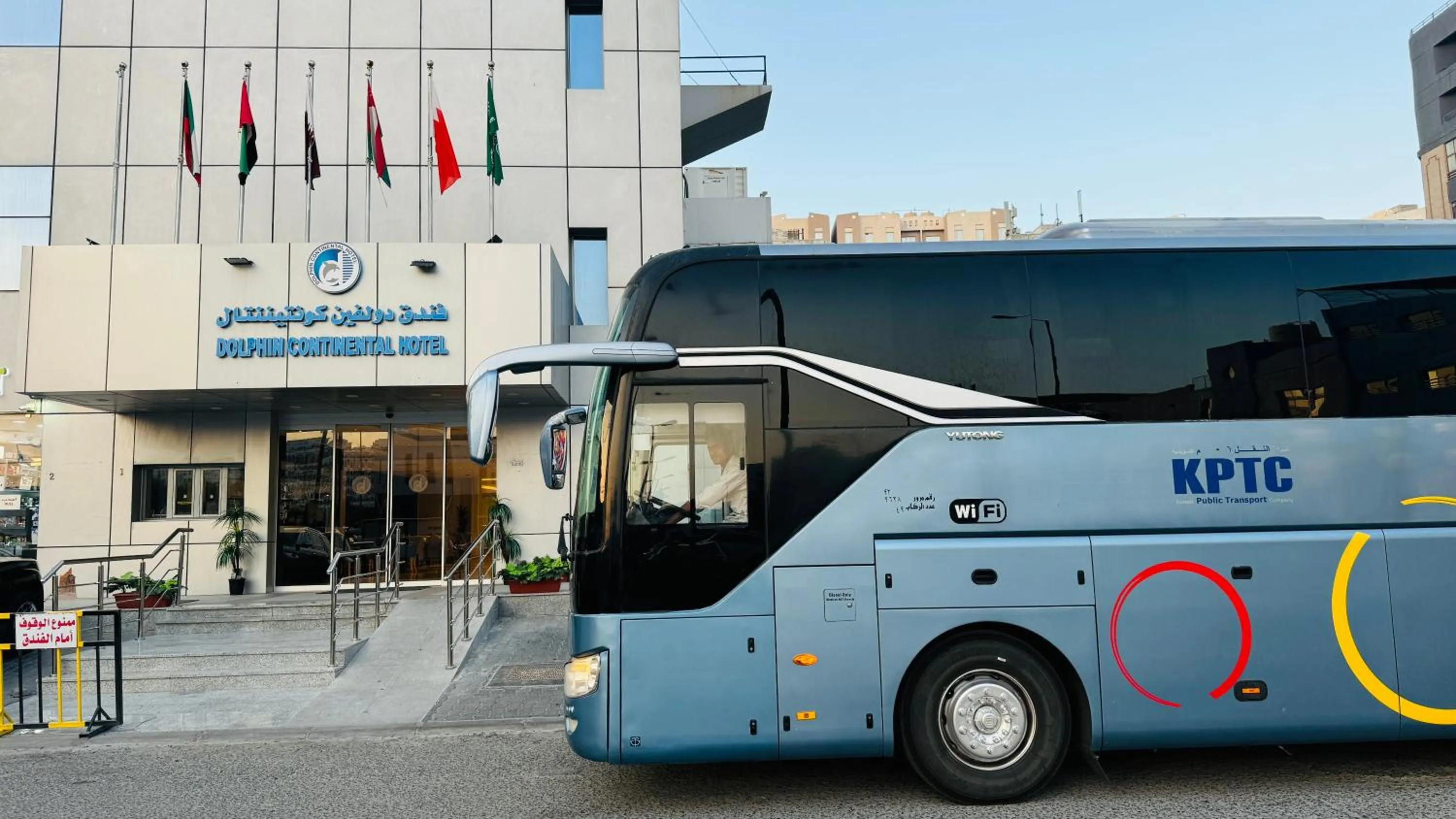 Dolphin Continental Hotel