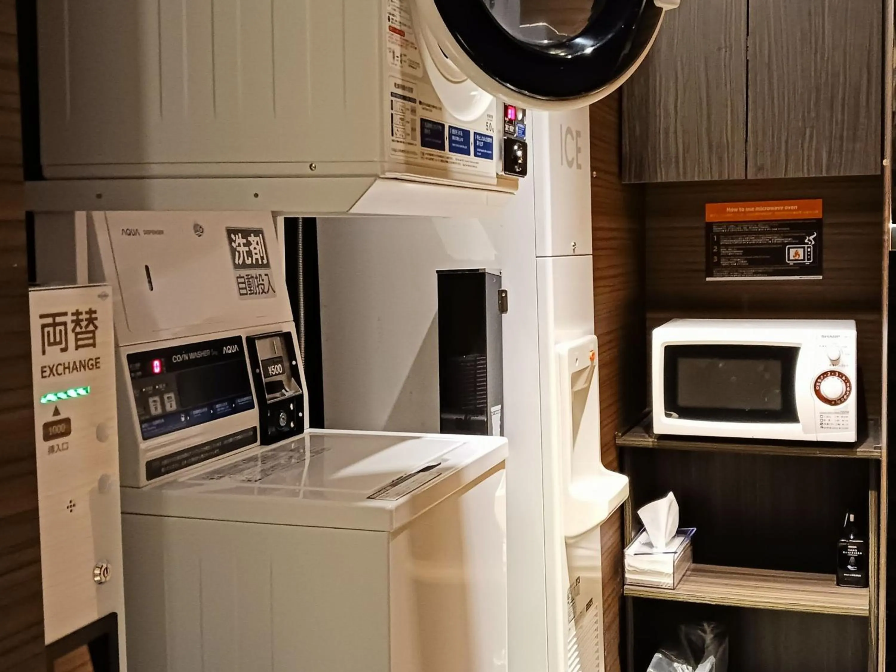 Other in APA Hotel Nagatacho Hanzomon Ekimae