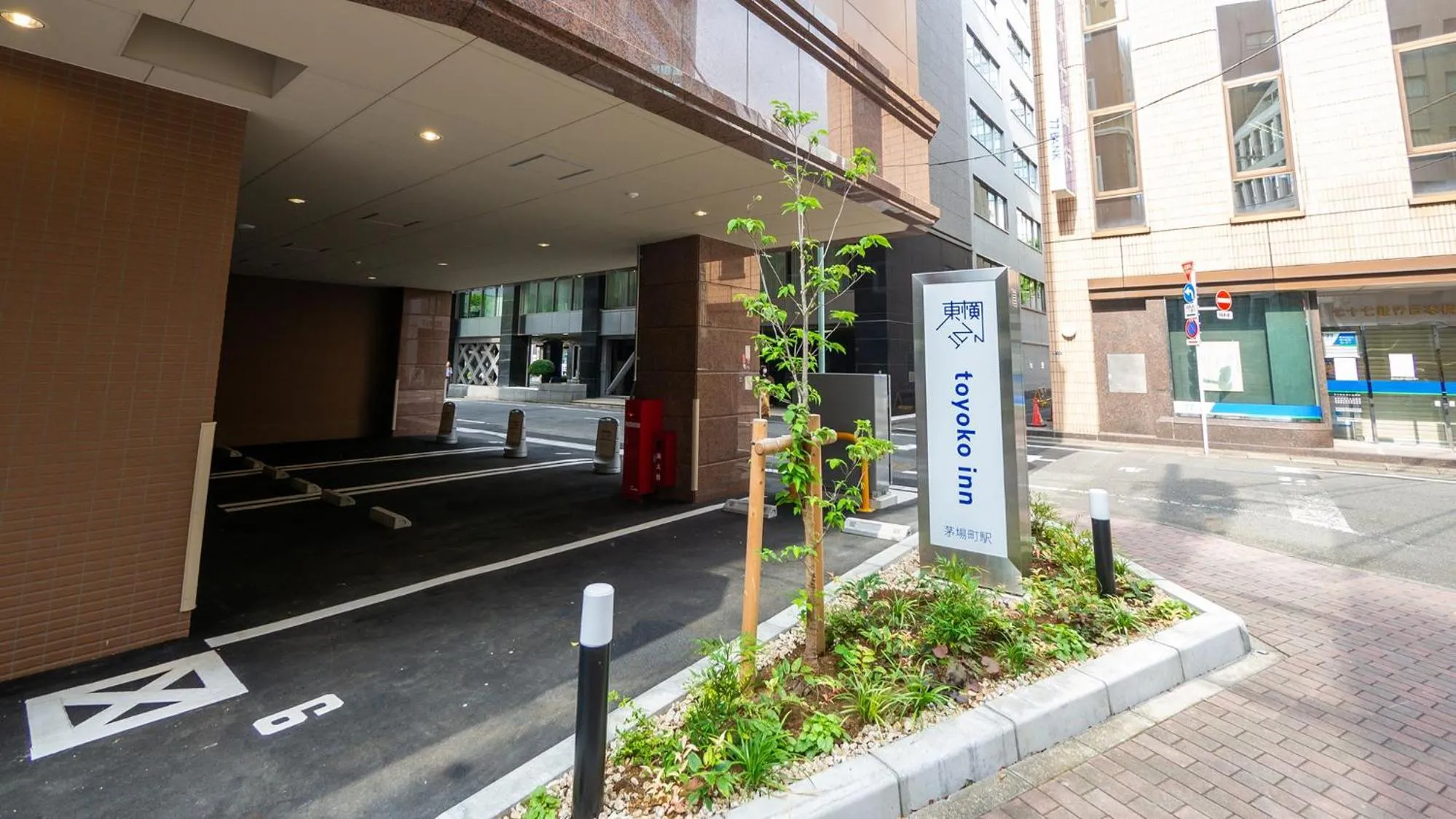 Property building in Toyoko Inn Kayabacho Eki