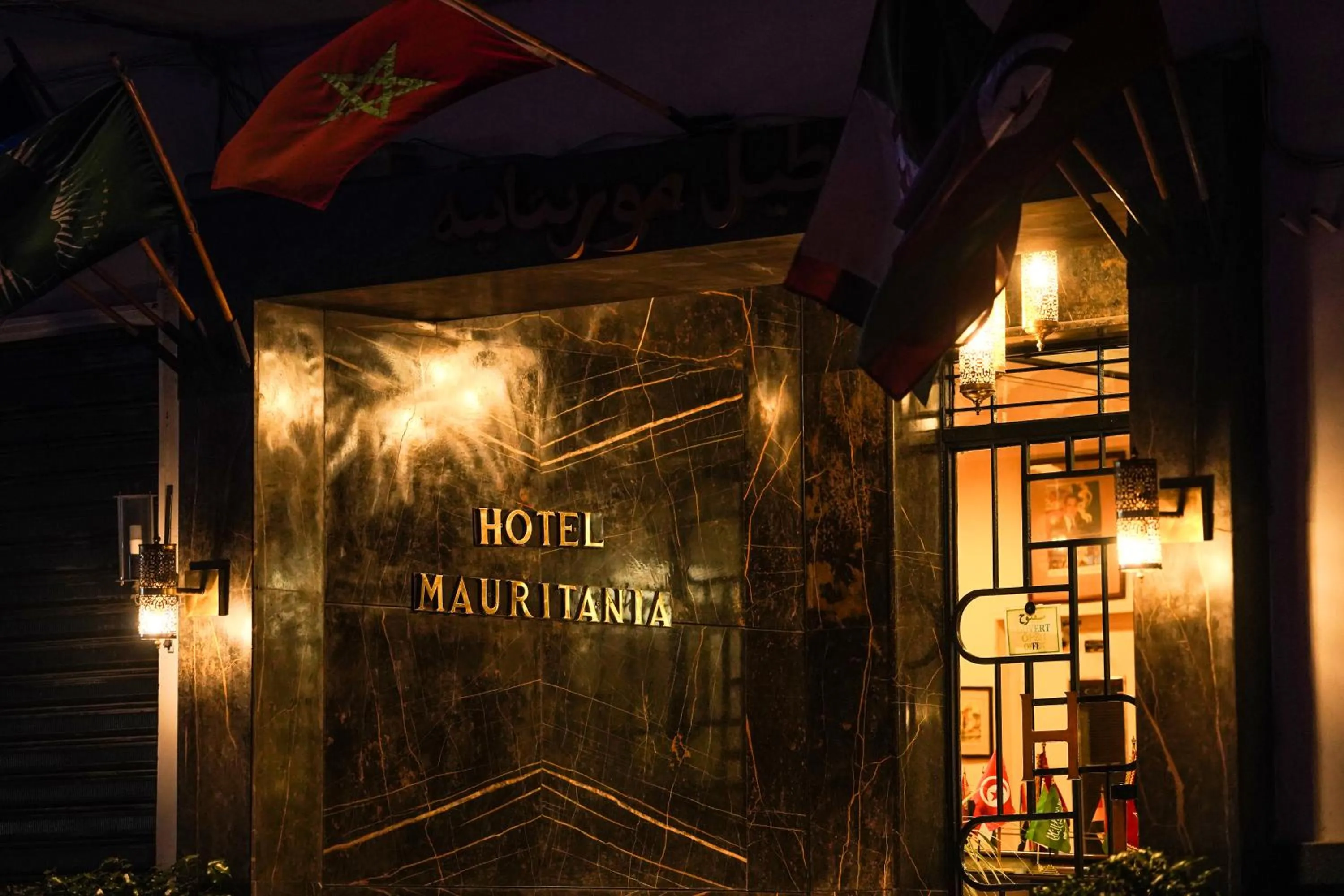 Property logo or sign in Hôtel Mauritania