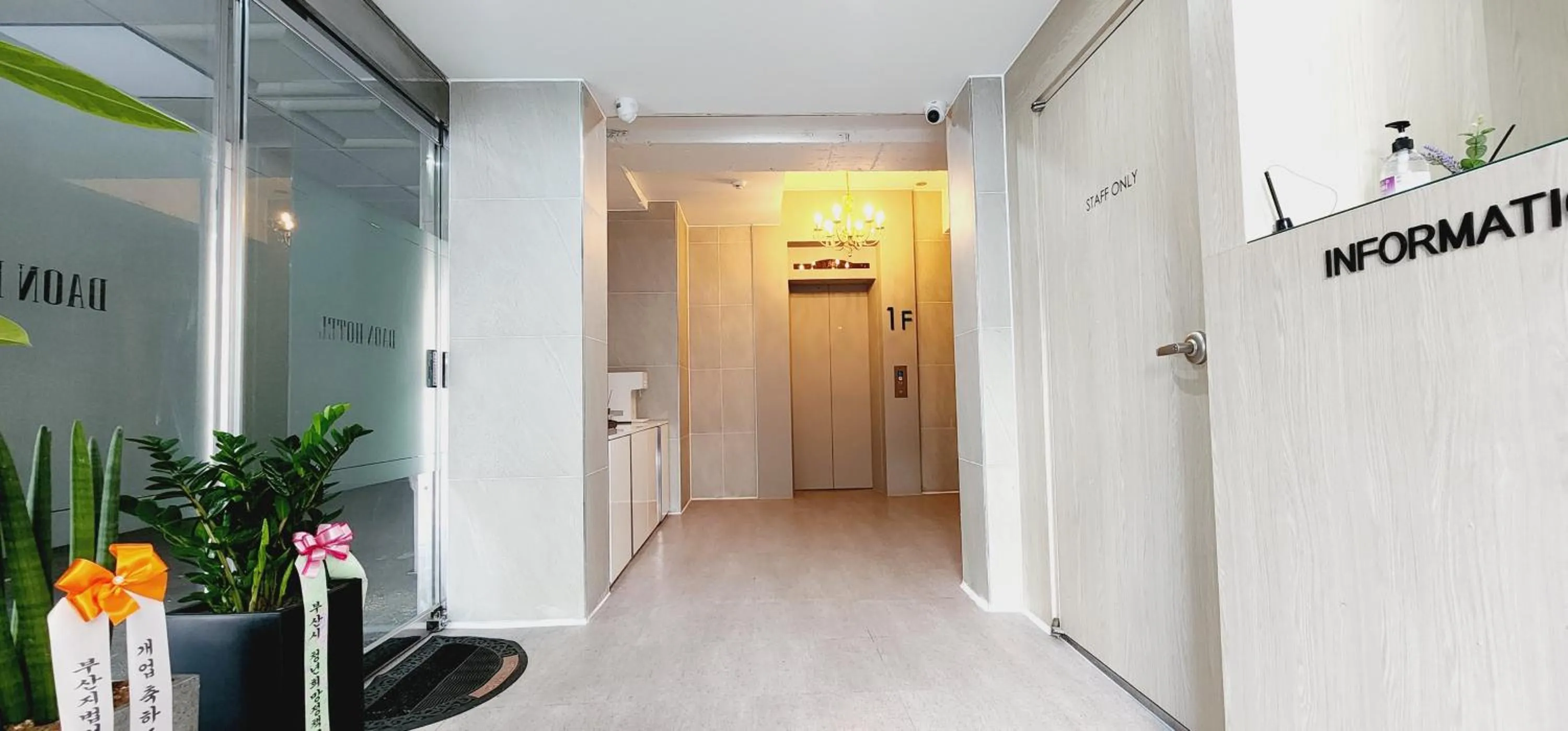 Lobby or reception in Daon Hotel Gimhae Injae