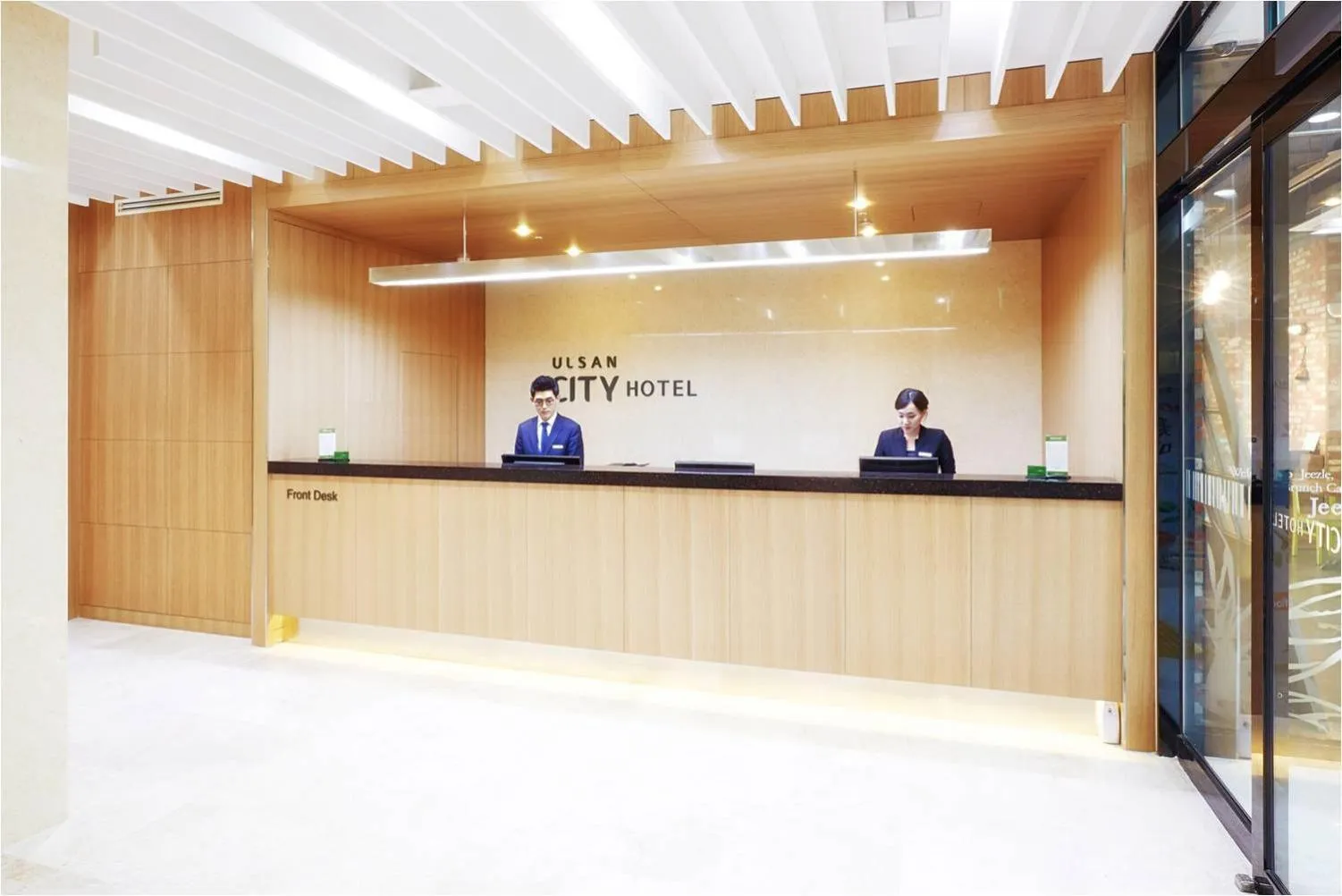 Lobby or reception in Ulsan City Hotel
