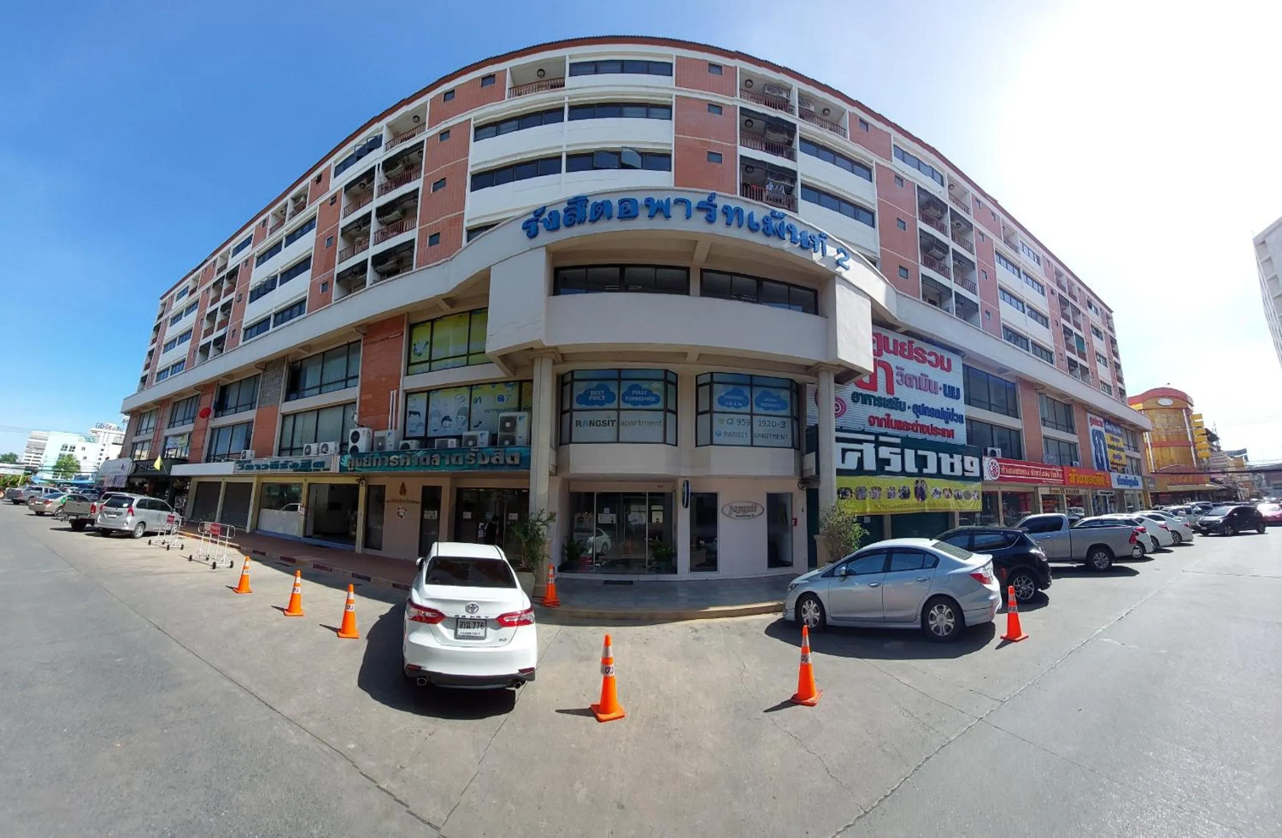 Rangsit Apartment II