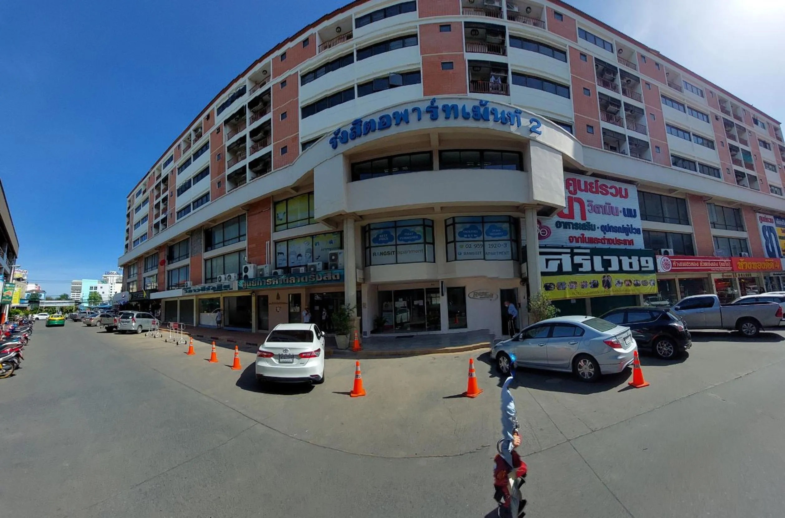 Rangsit Apartment II