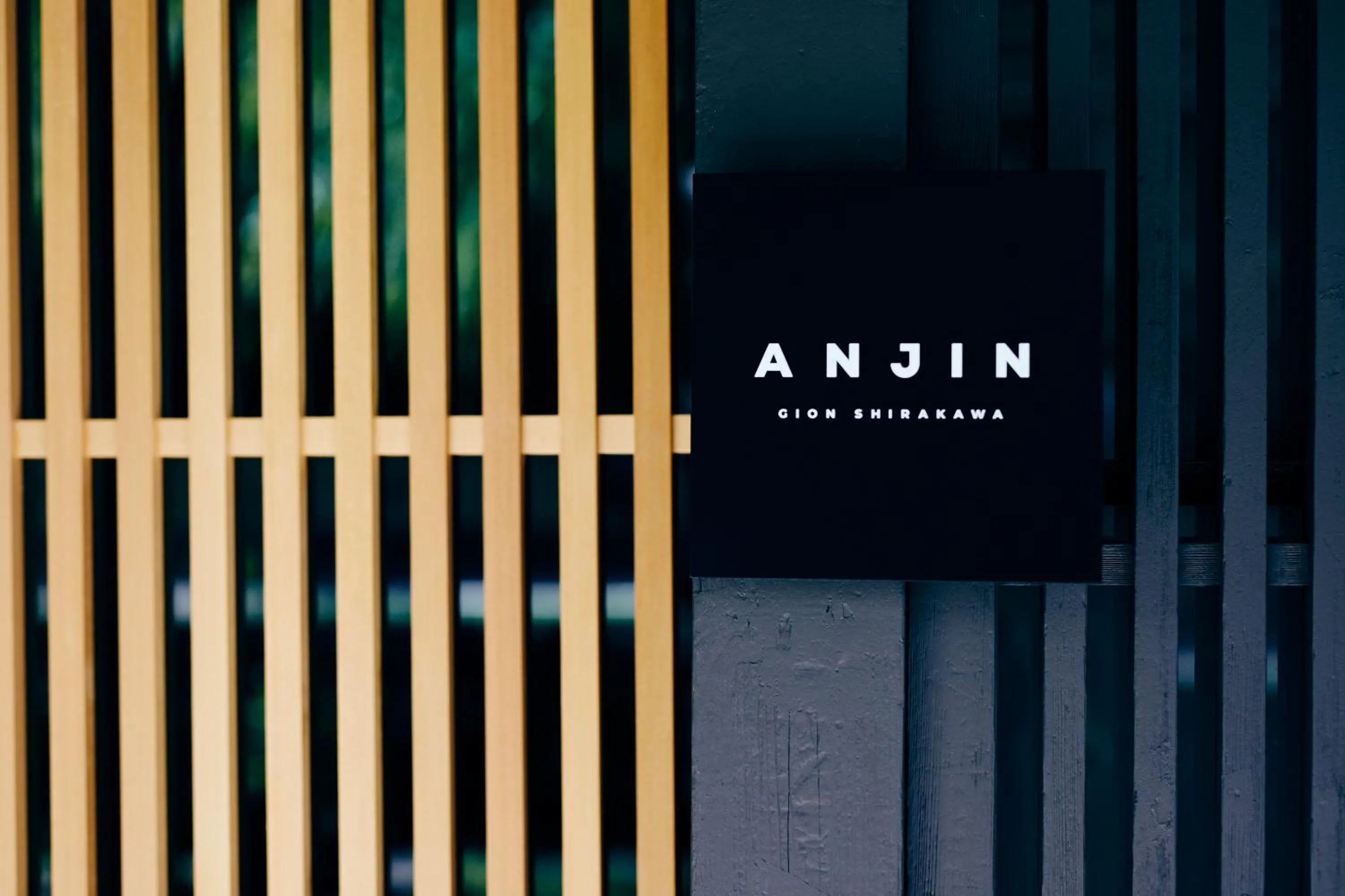 Logo/Certificate/Sign in ANJIN Gion Shirakawa