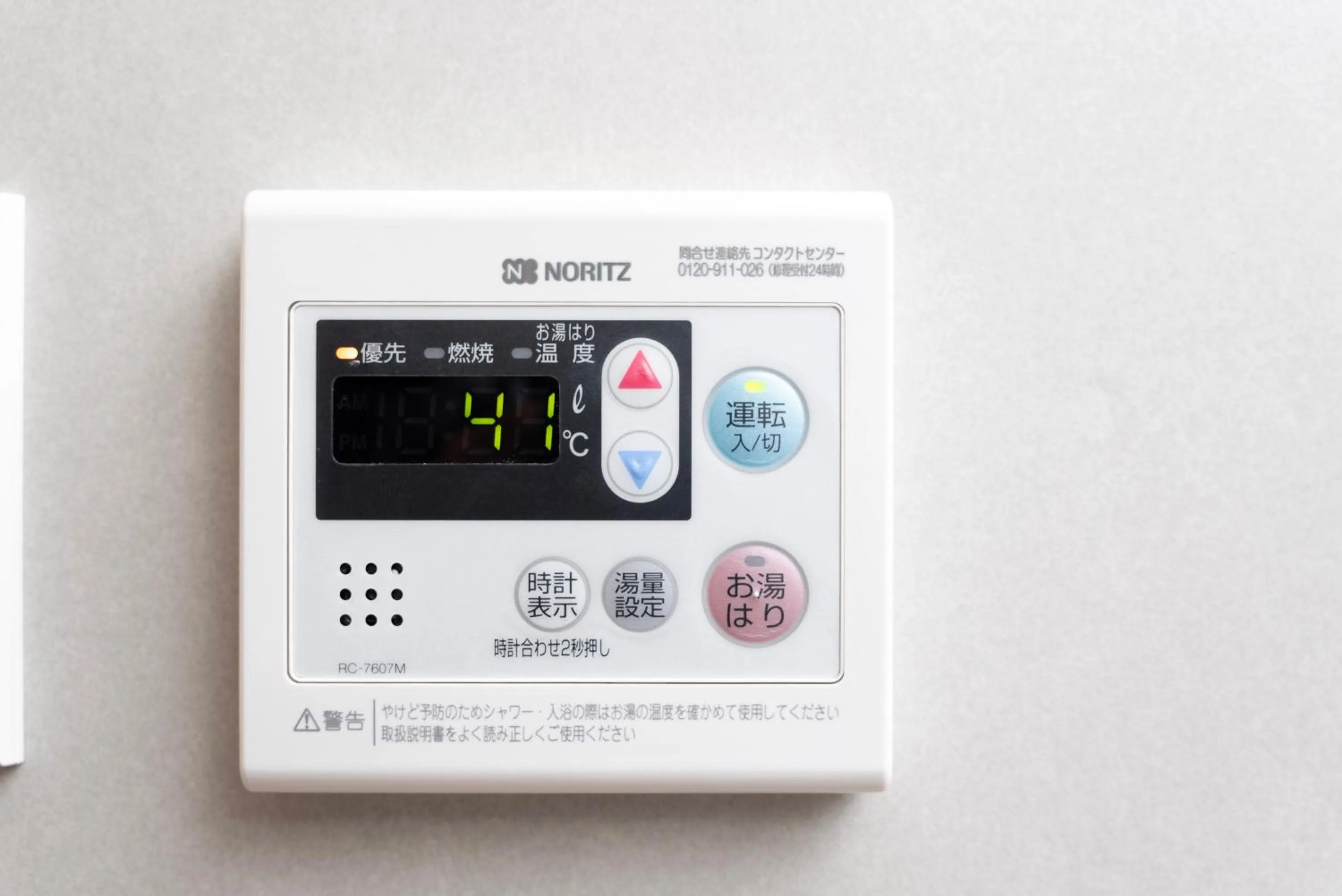 Photo of the whole room in WELLSTAY Osaka Shinimamiya Station