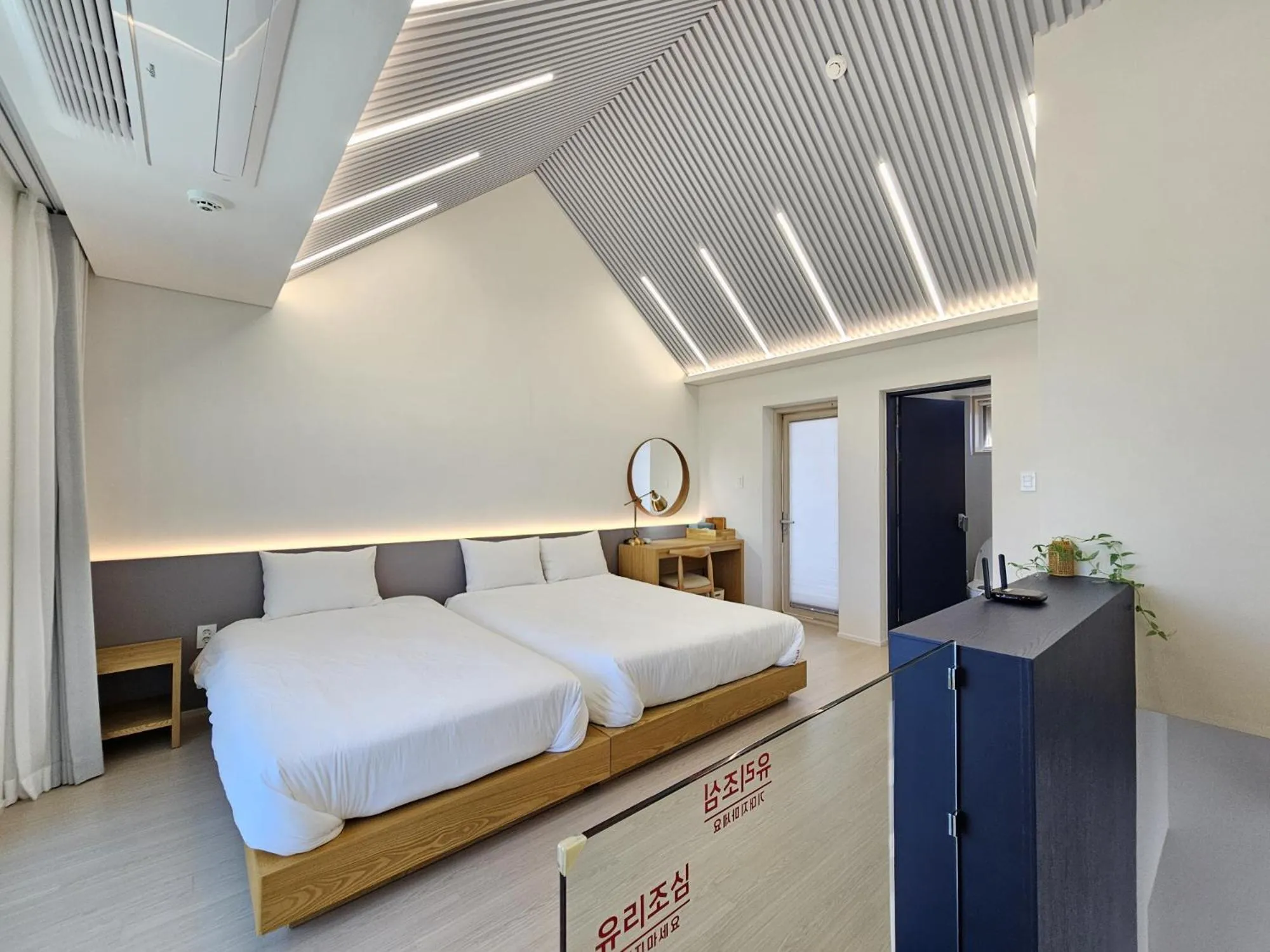 Bed in Jeju Badayeon Villa