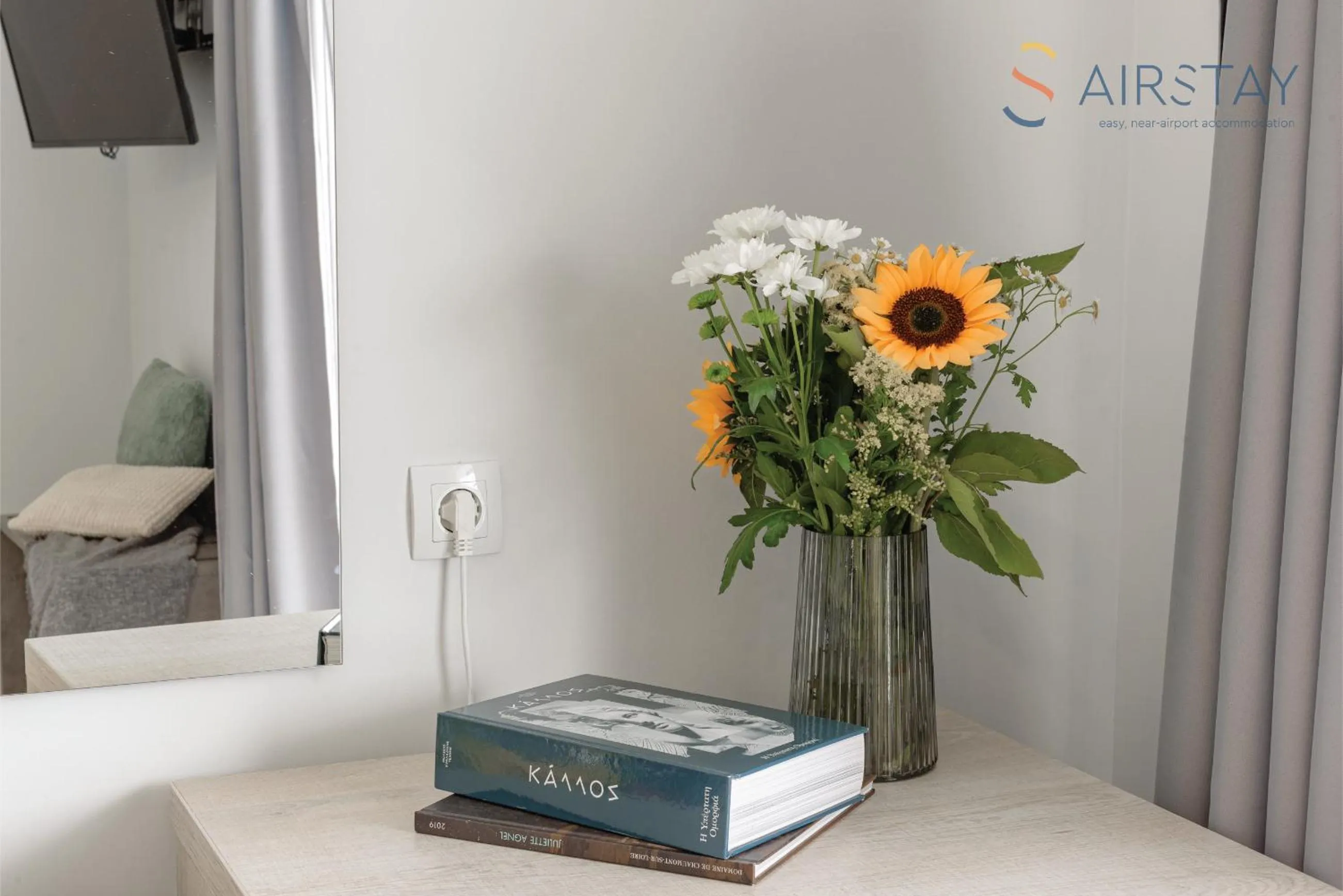 Decorative detail in Zilean Apartments Airport by Airstay