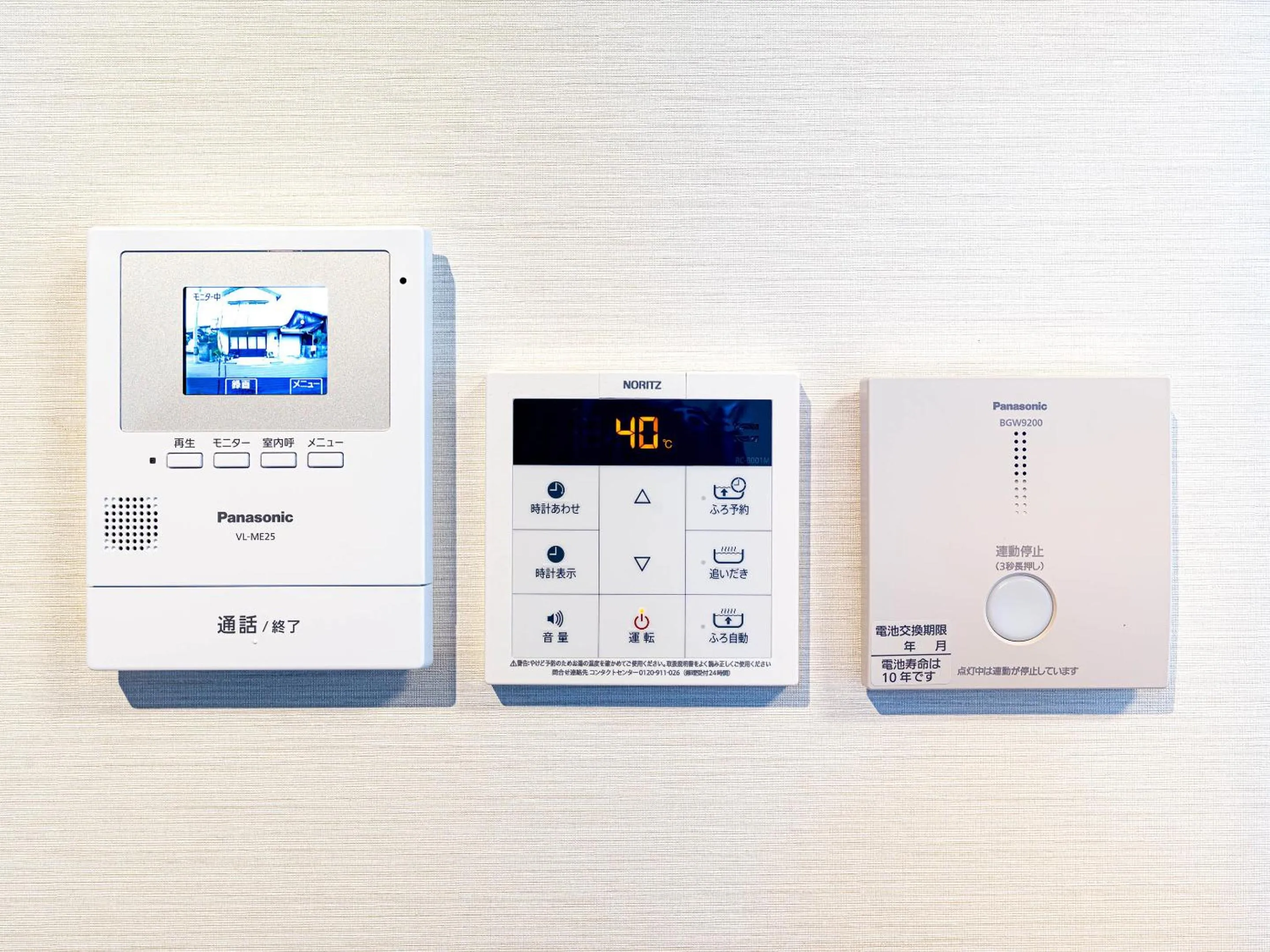 Bathroom in Rakuten STAY HOUSE x WILL STYLE Hagi Nishitamachi