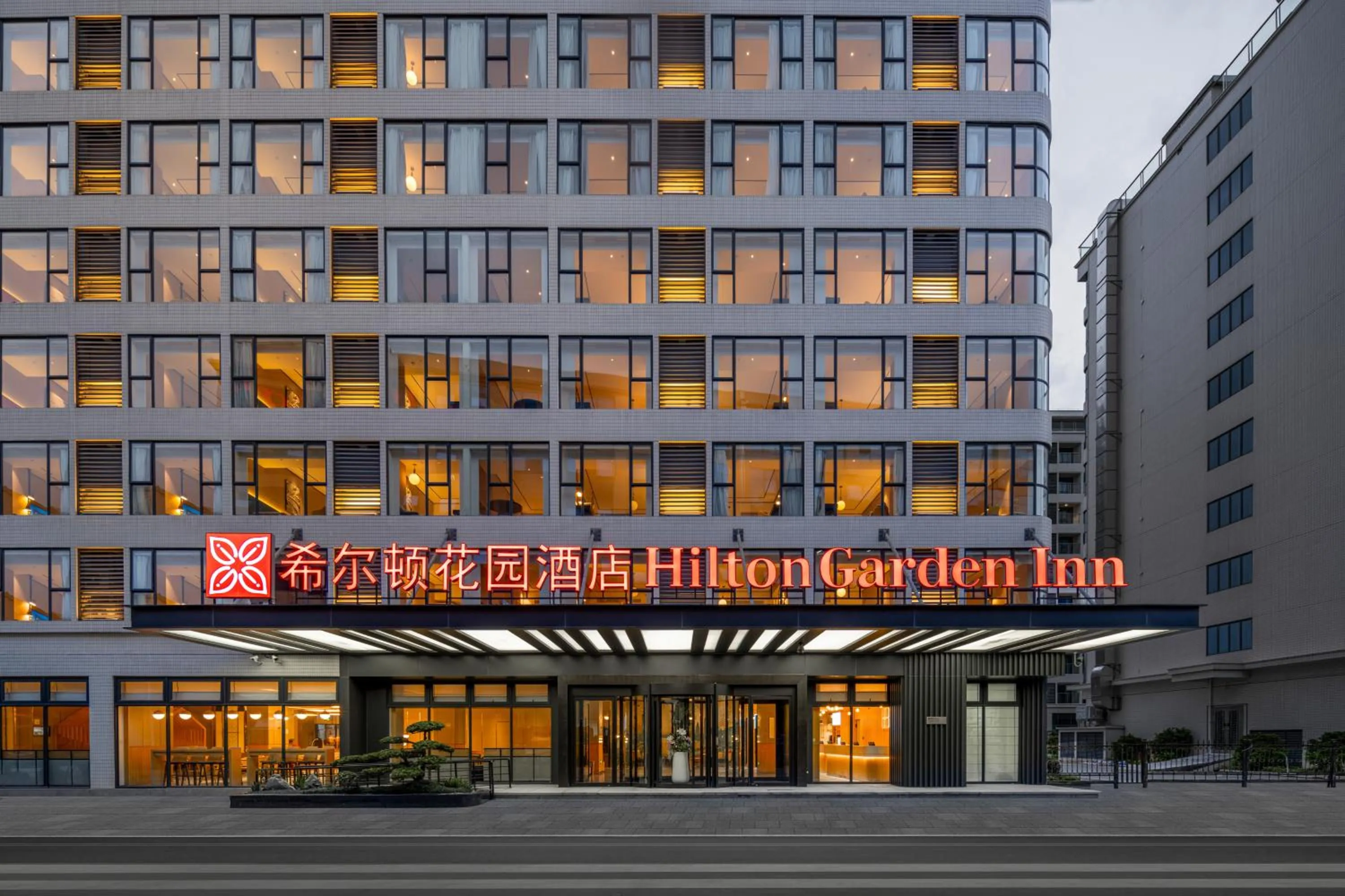 Property building in Hilton Garden Inn Guangzhou Airport Aerotropolis - Free shuttle to Airport