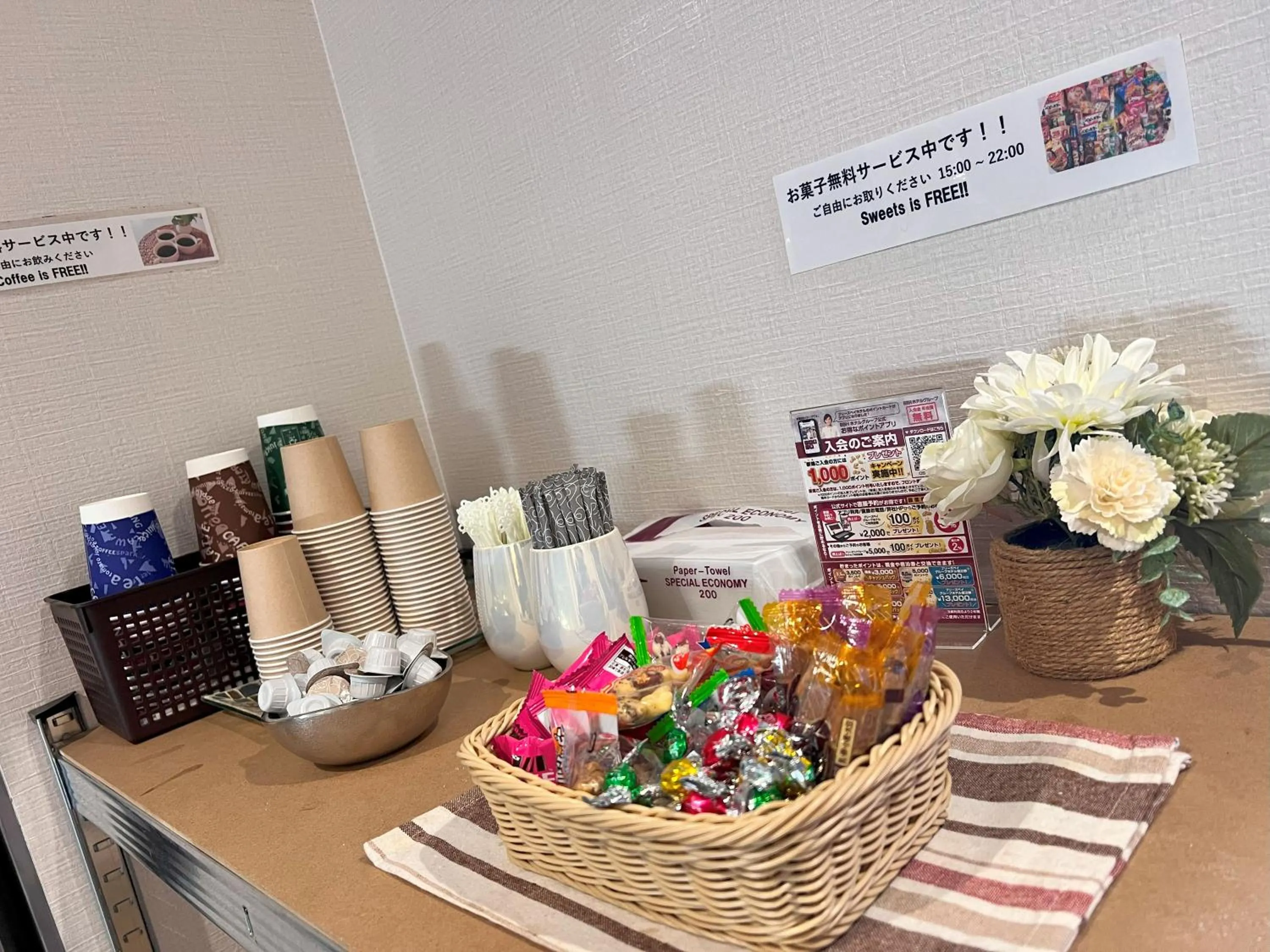 Food and drinks in Hotel Kurume HIlls