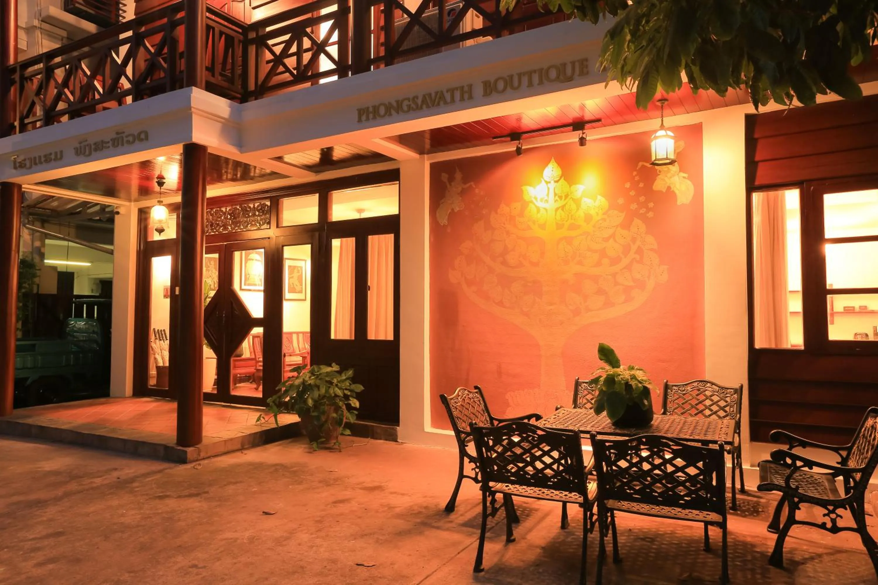 Night in Phongsavath Boutique Hotel