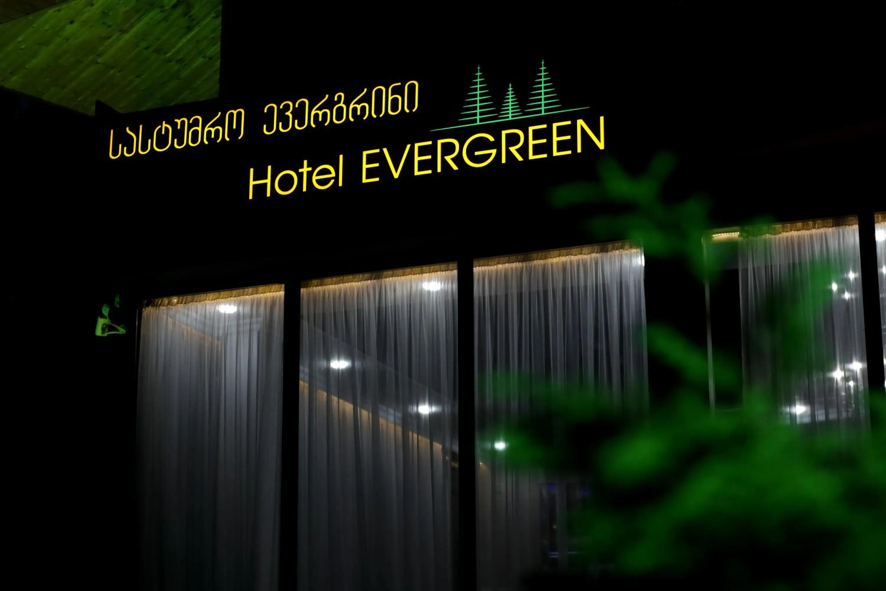 Property building in Hotel Evergreen