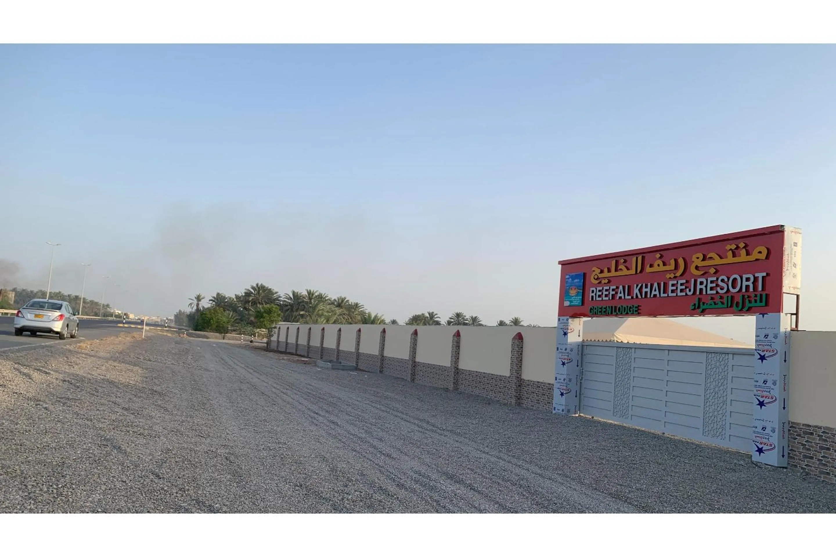 Facade/entrance in Super OYO 150 Reef Al Khaleej Resort