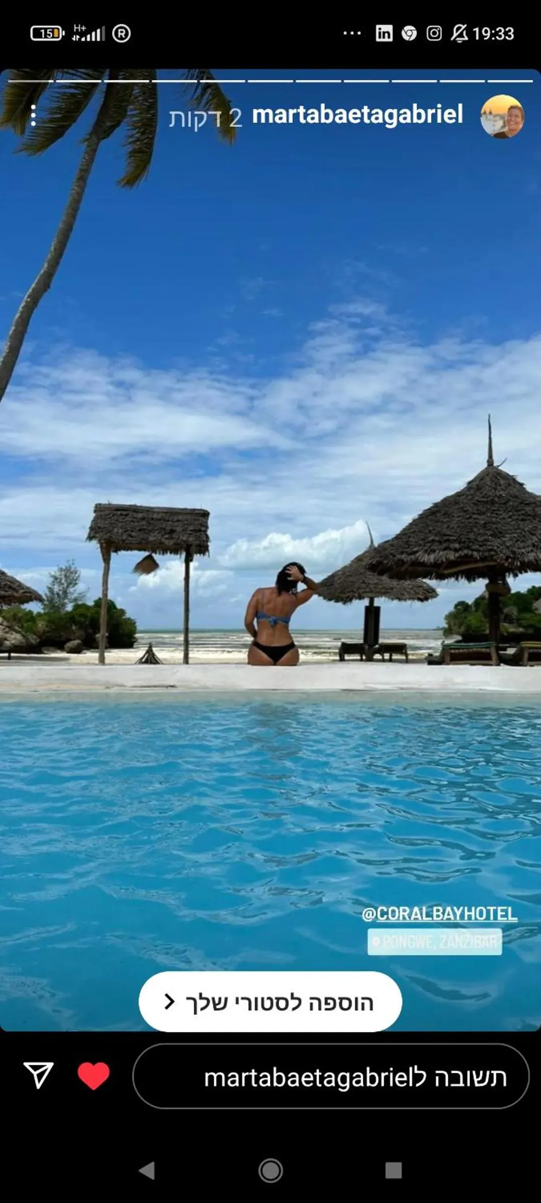Swimming pool in Coral Bay Zanzibar