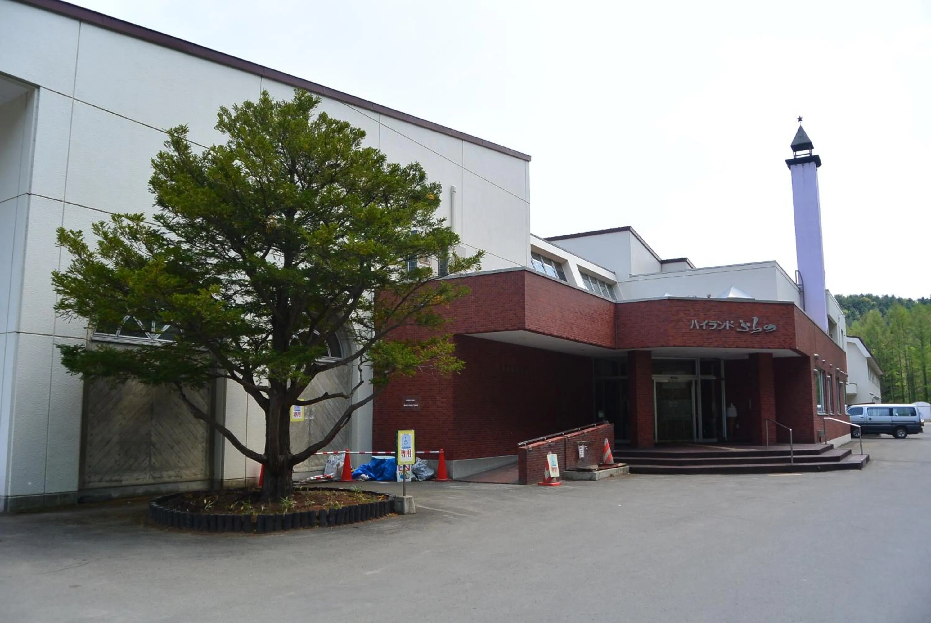 Facade/entrance in Highland Furano