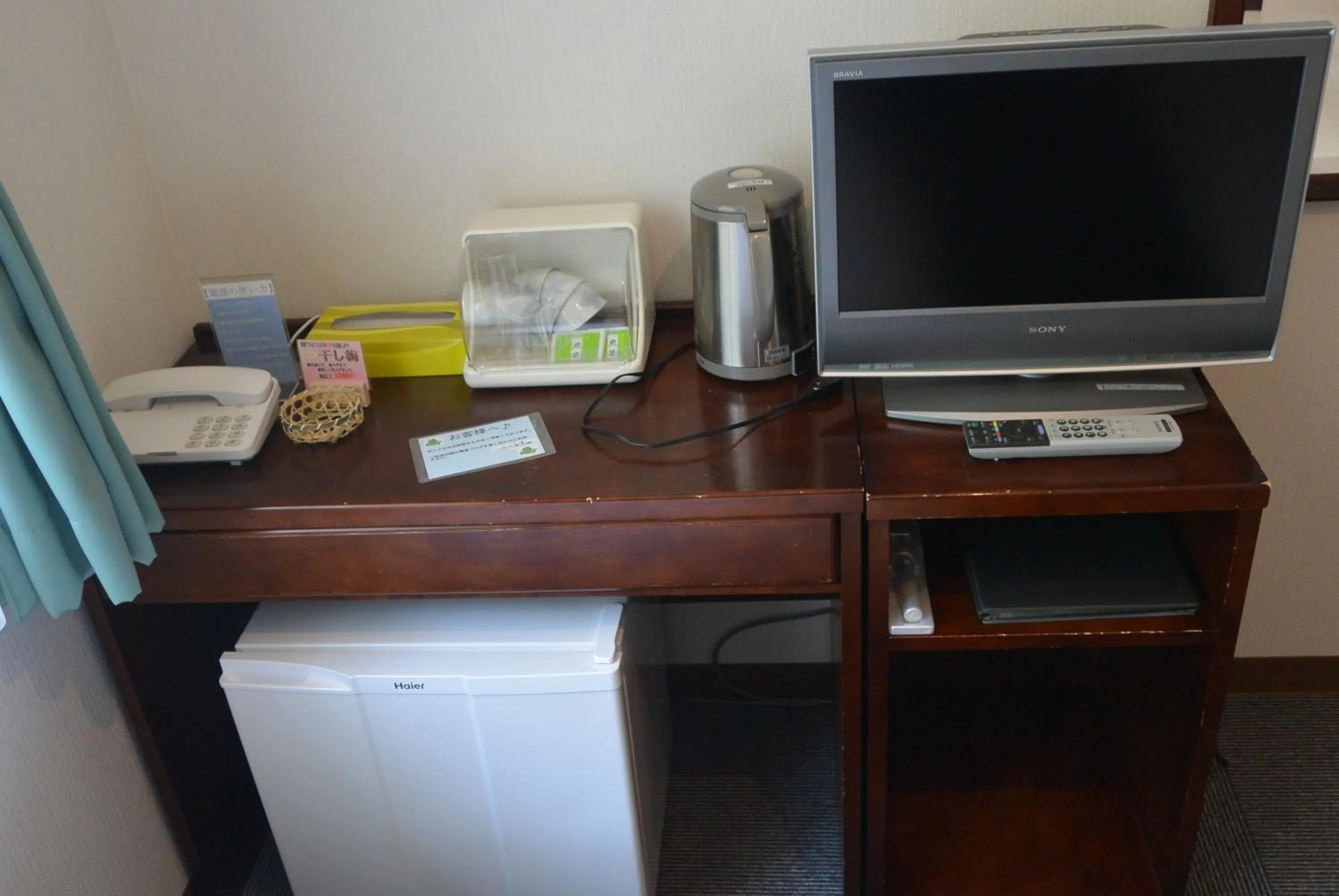 TV and multimedia in Highland Furano