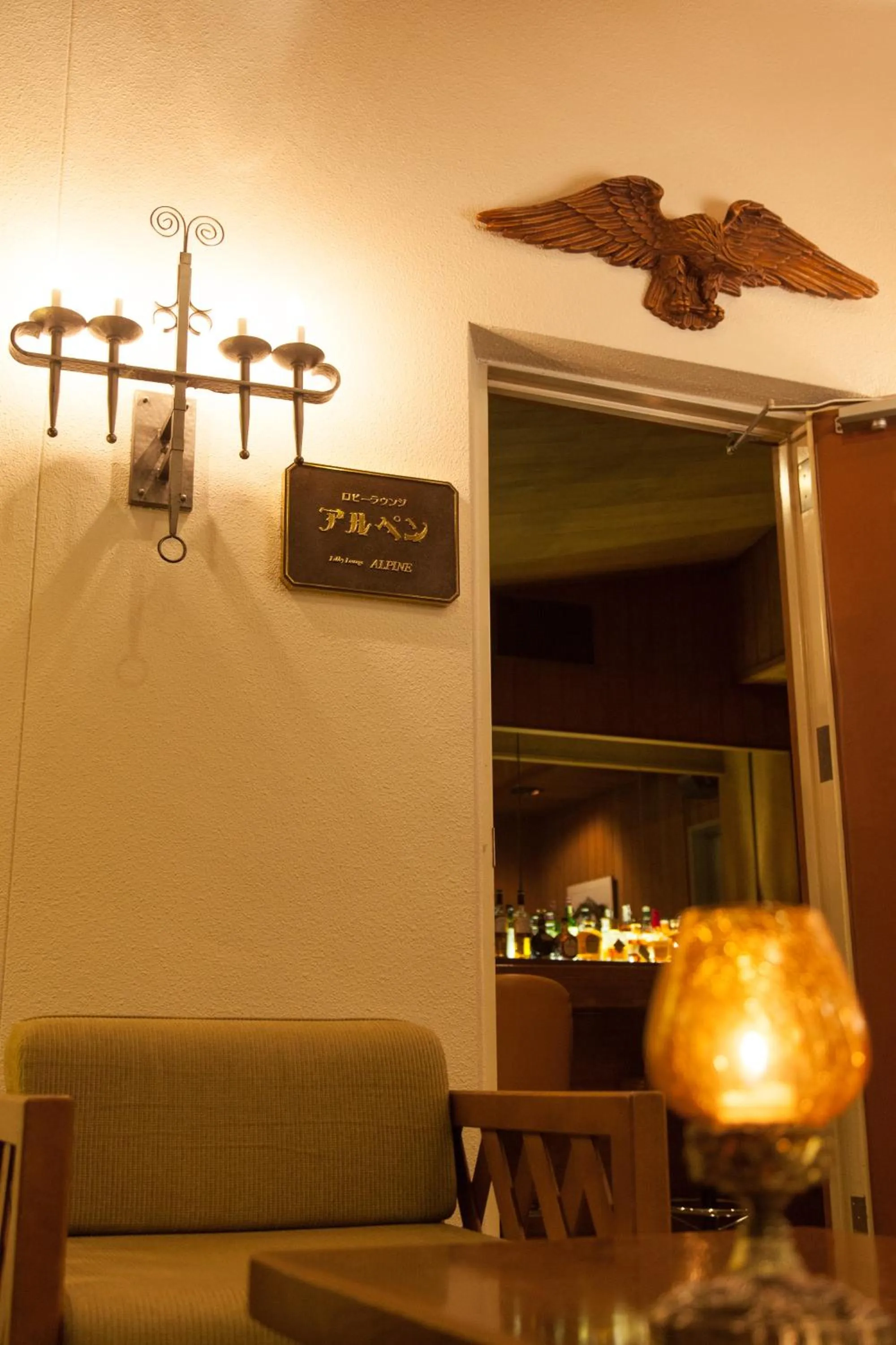 Lounge or bar in Hotel Tateyama