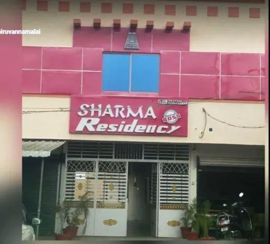 Sharma Residency Tiruvannamalai