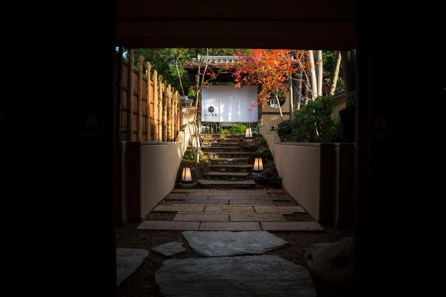 Facade/entrance in Hotel Yuraku Kyo-yasaka