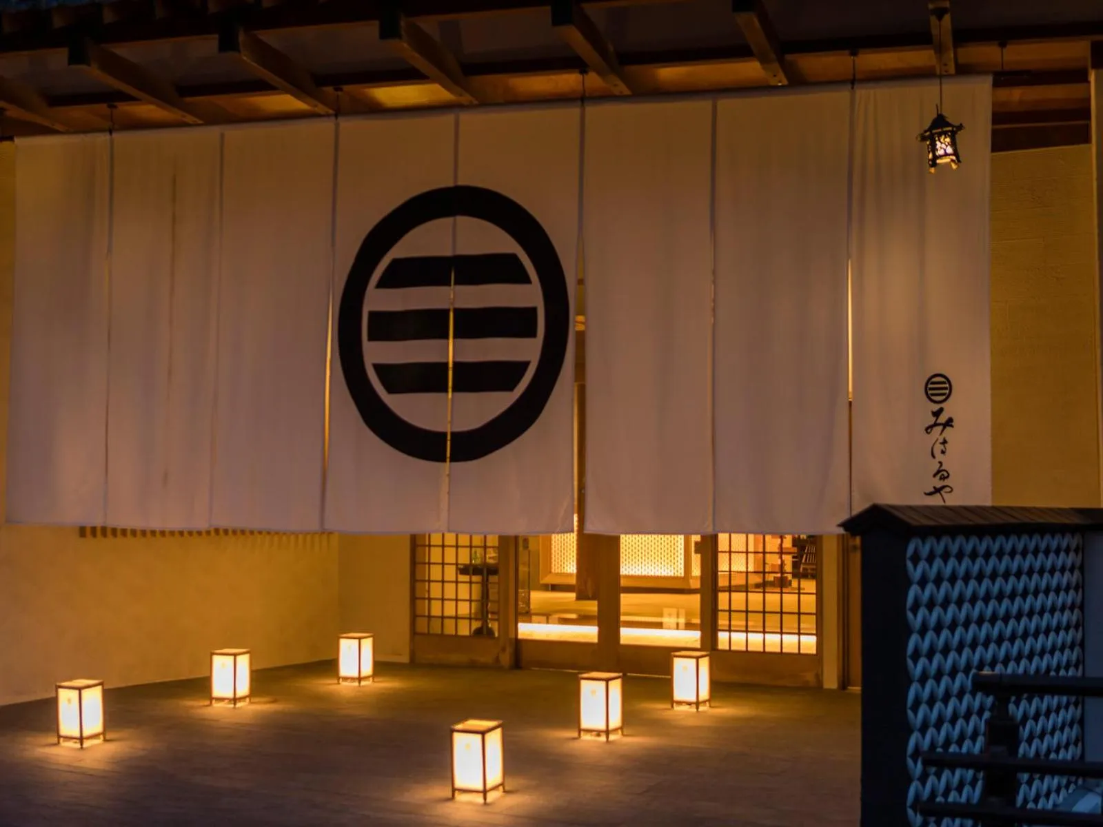 Property logo or sign in Izu Atagawa Onsen Miharuya