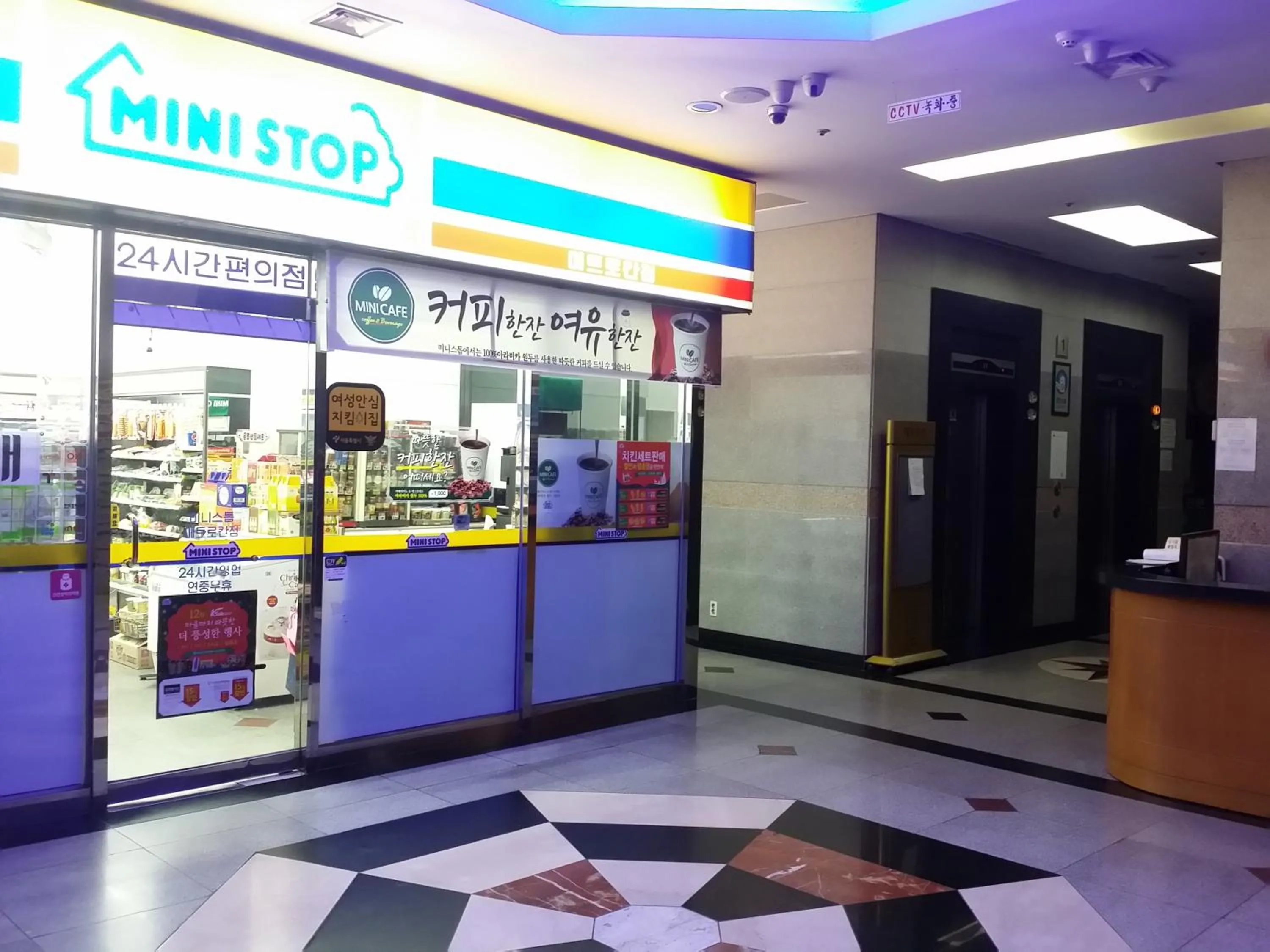 On-site shops in Khan Residence