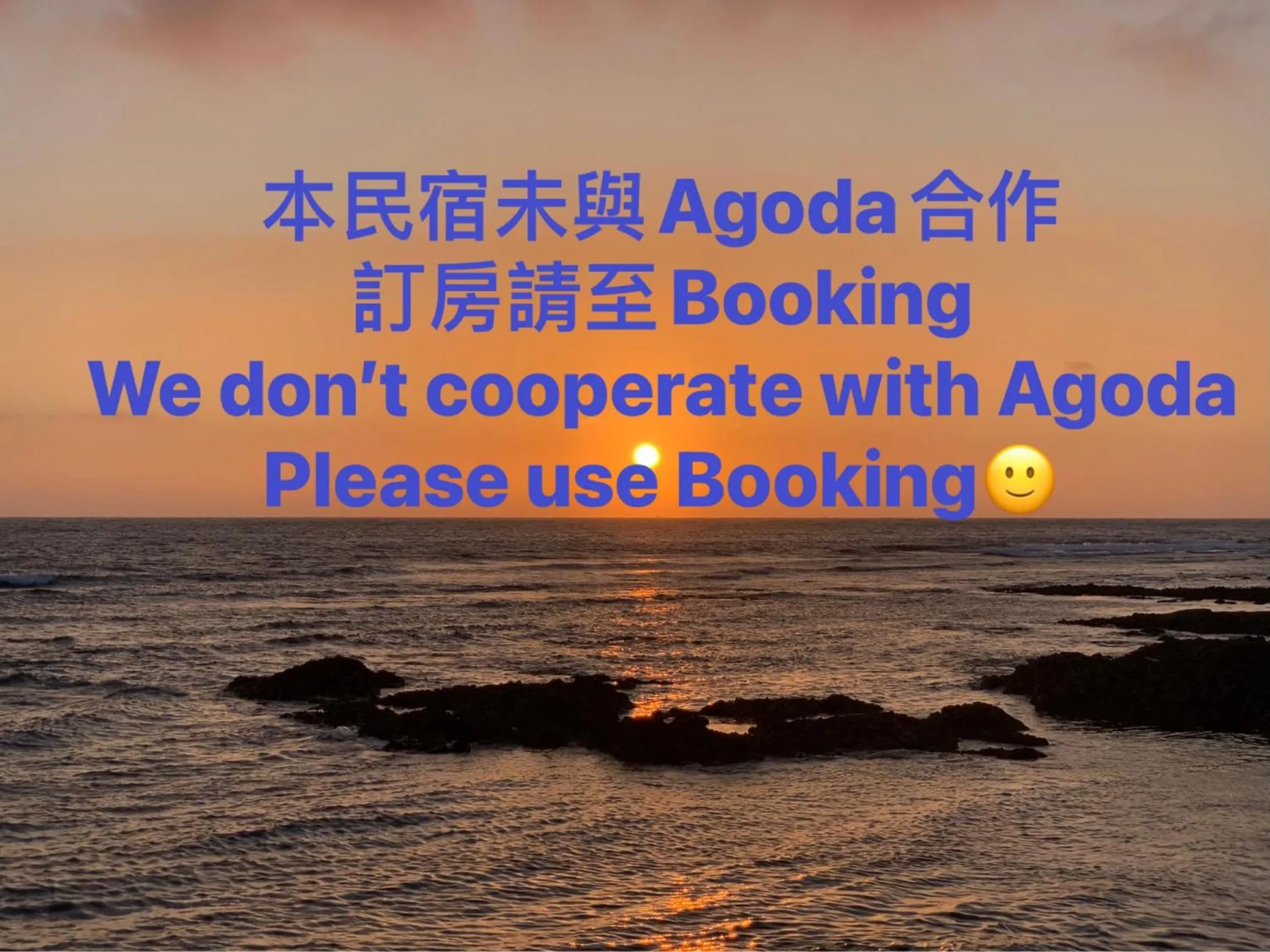 Natural landscape in Seyan Inn