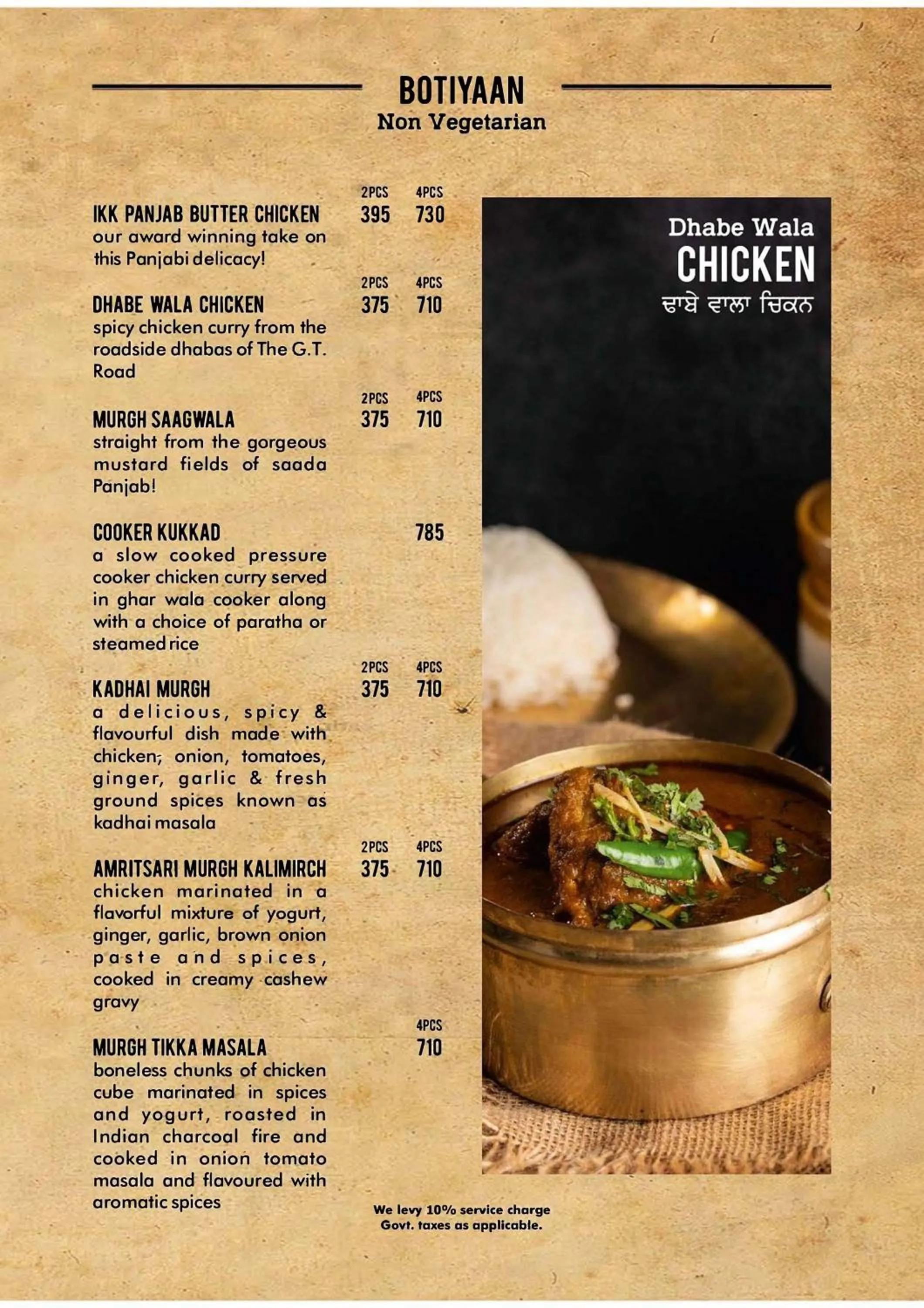 Food in Hotel Eternity