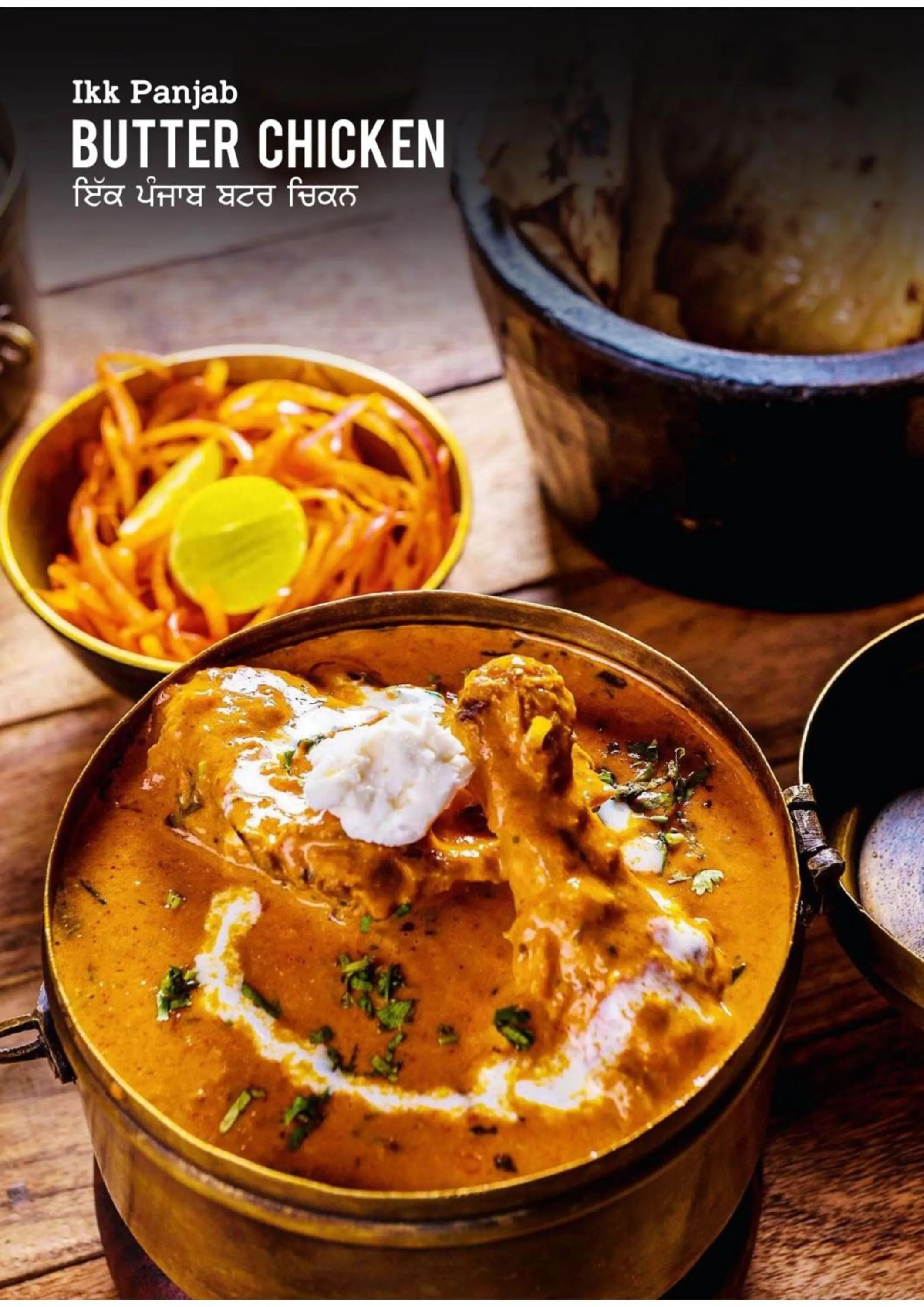 Food in Hotel Eternity