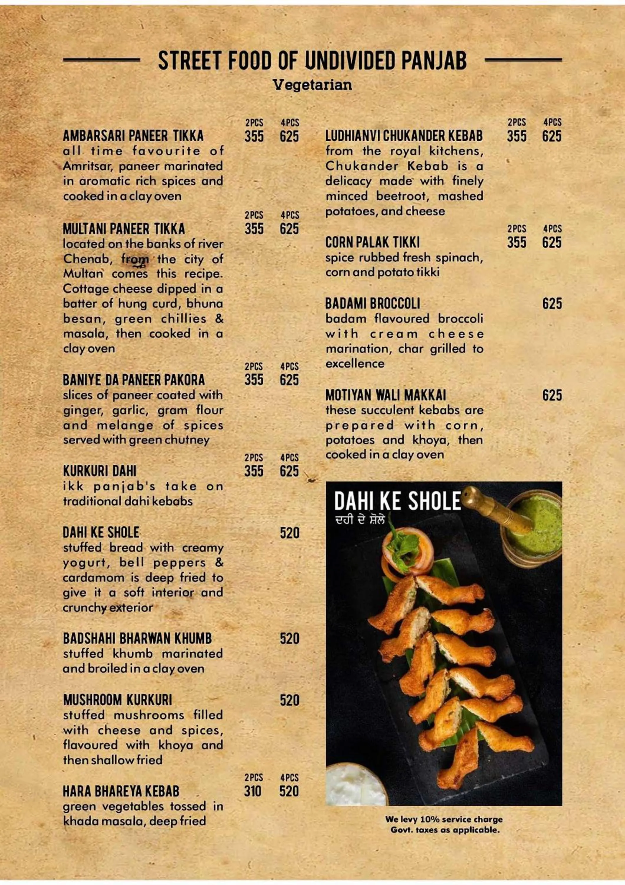 Food in Hotel Eternity