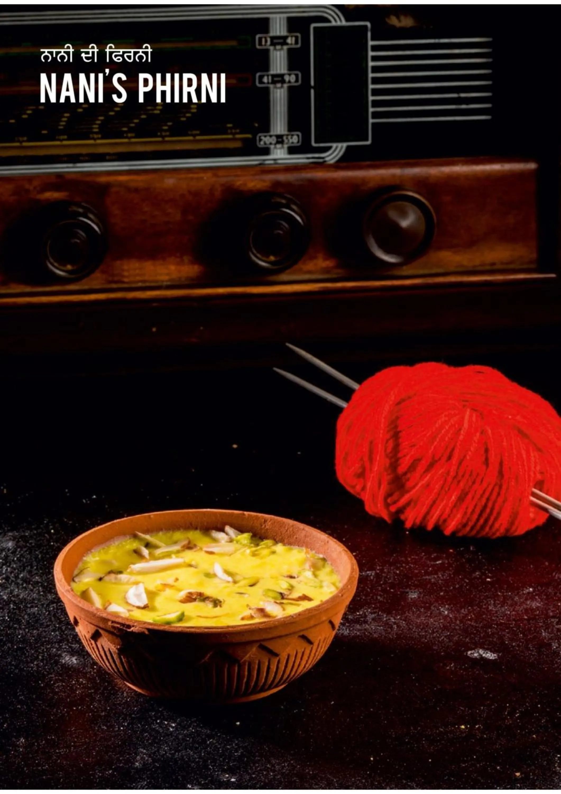 Food in Hotel Eternity