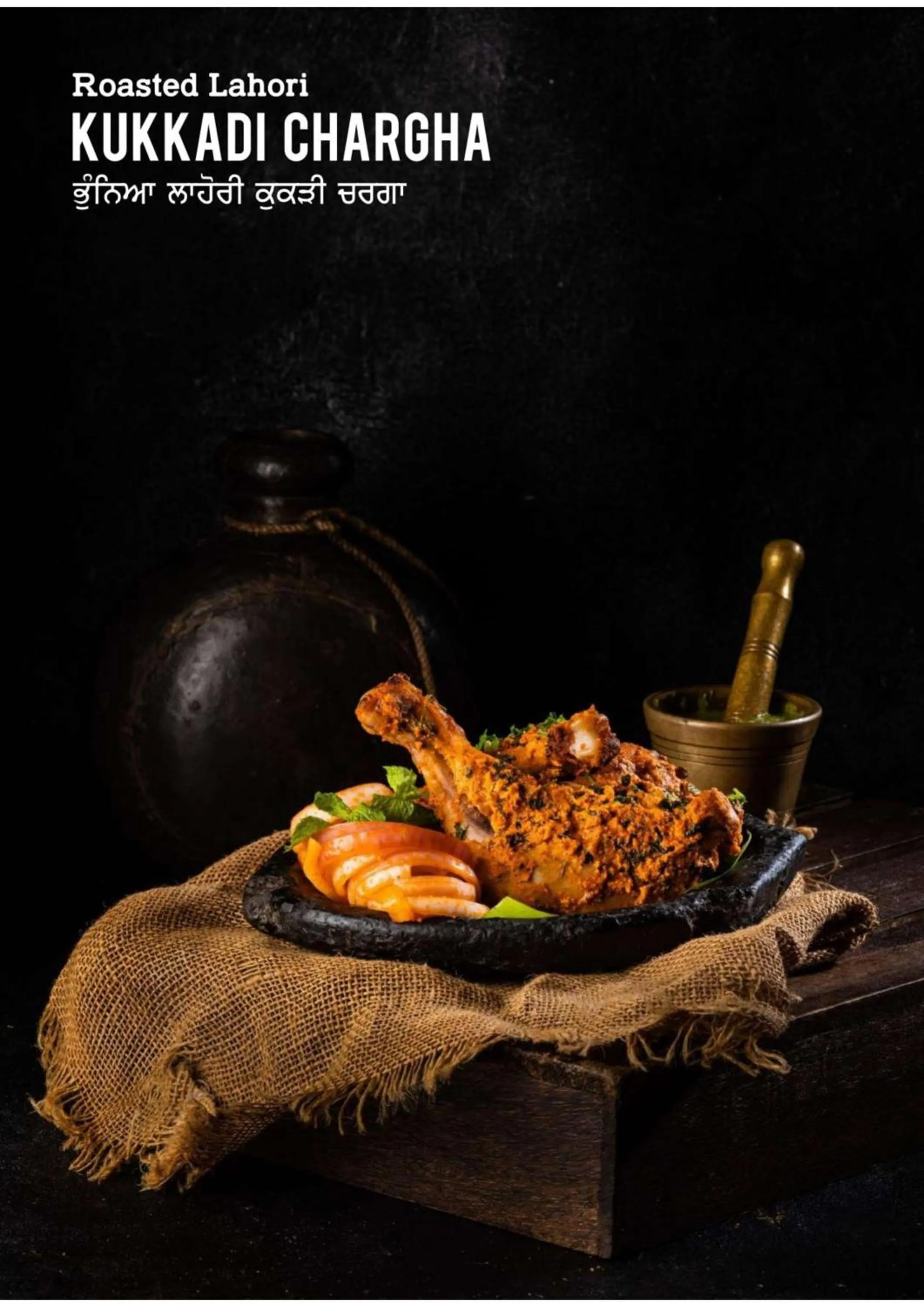 Food in Hotel Eternity