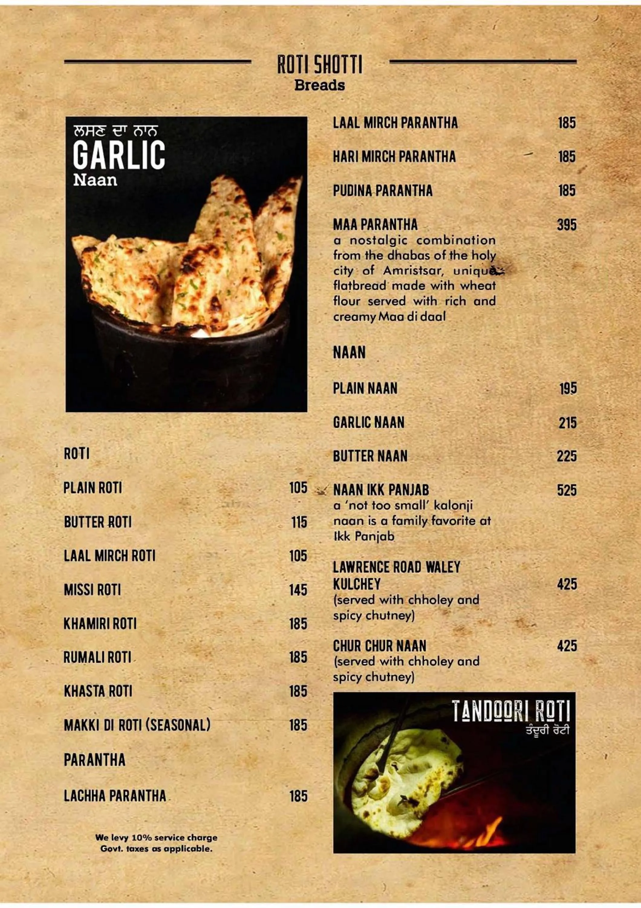 Food in Hotel Eternity