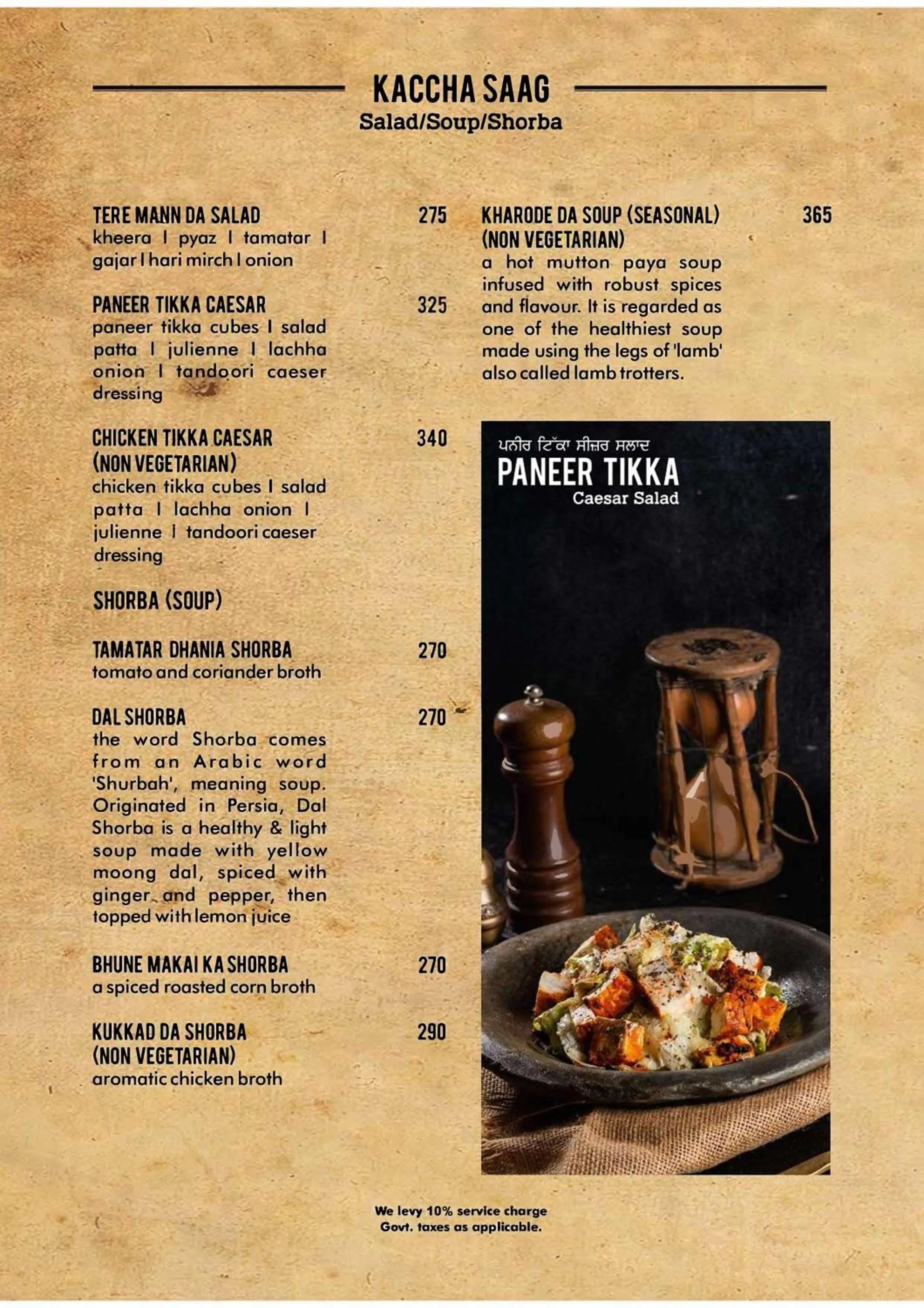 Food in Hotel Eternity