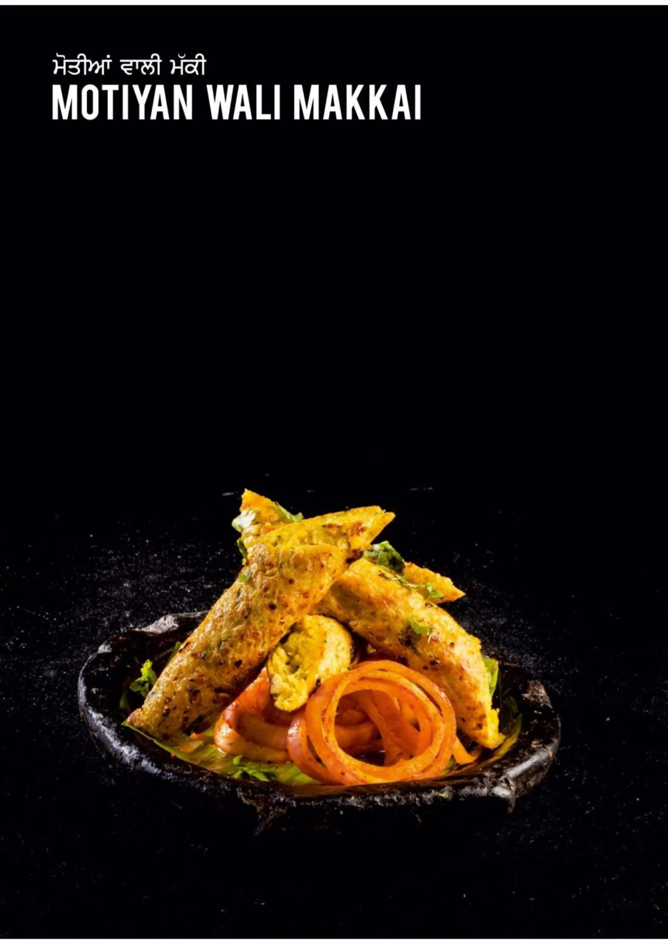 Food in Hotel Eternity